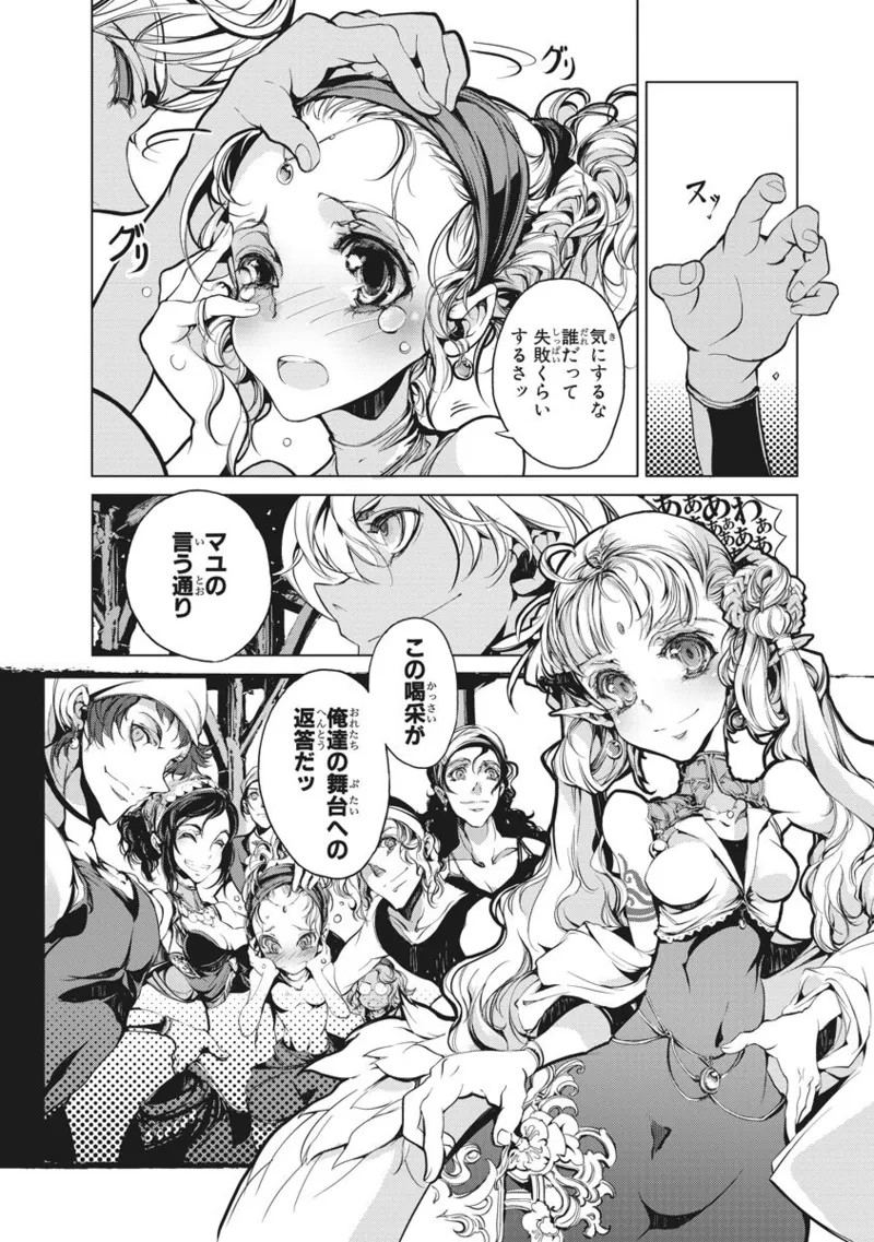 Page 76