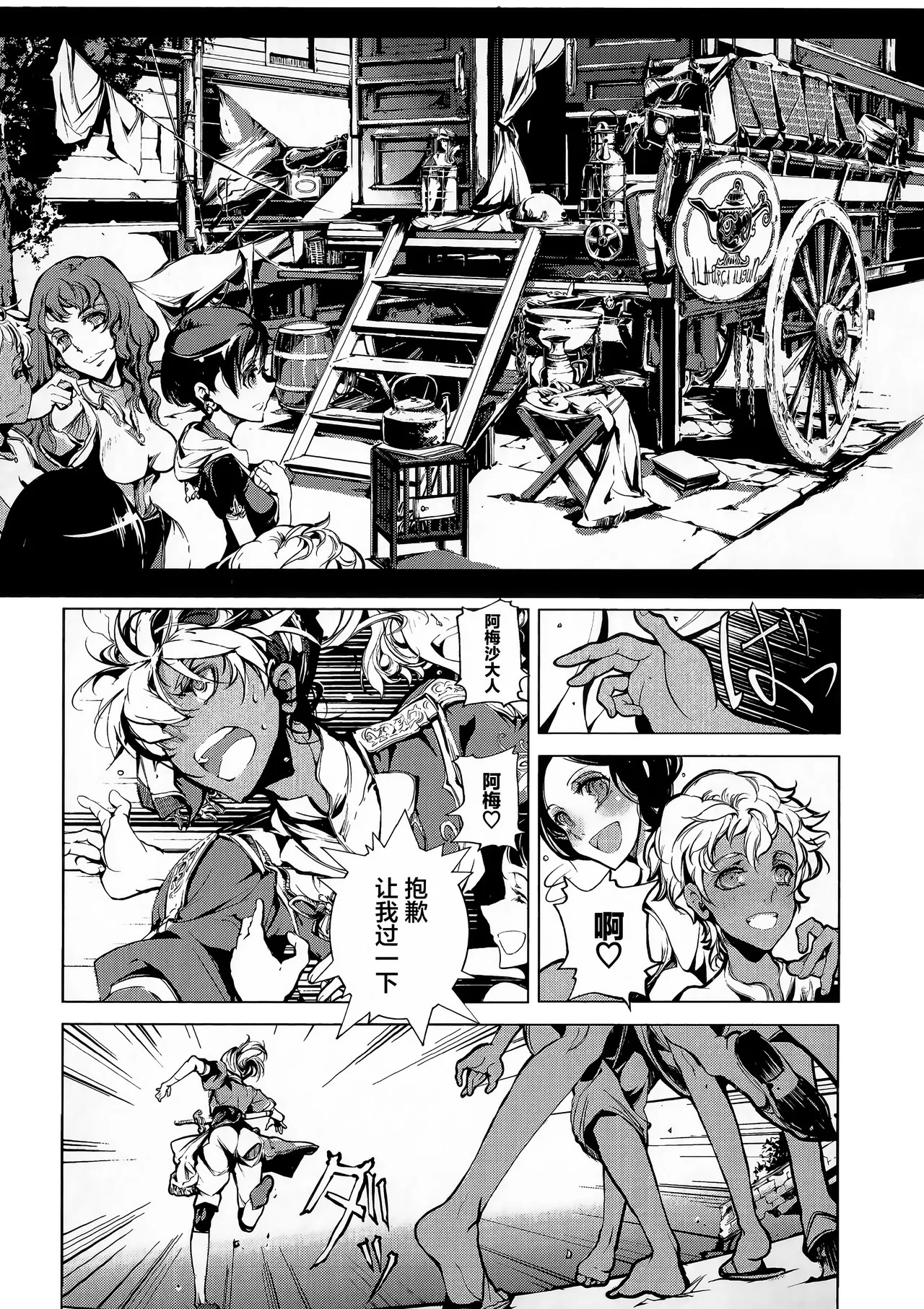 Page 83