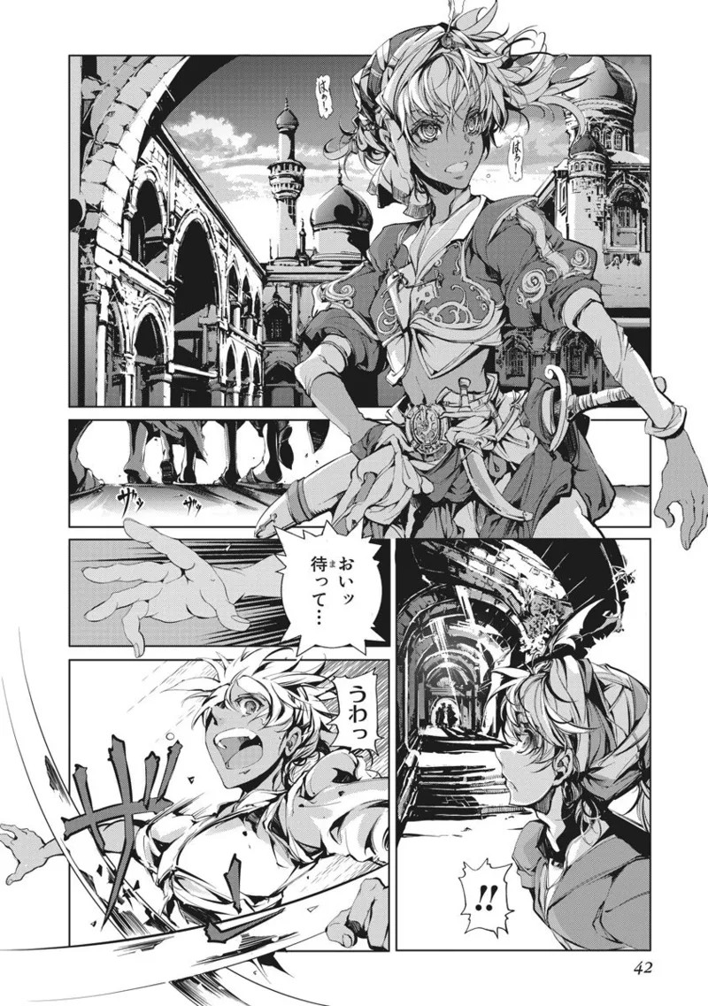Page 84