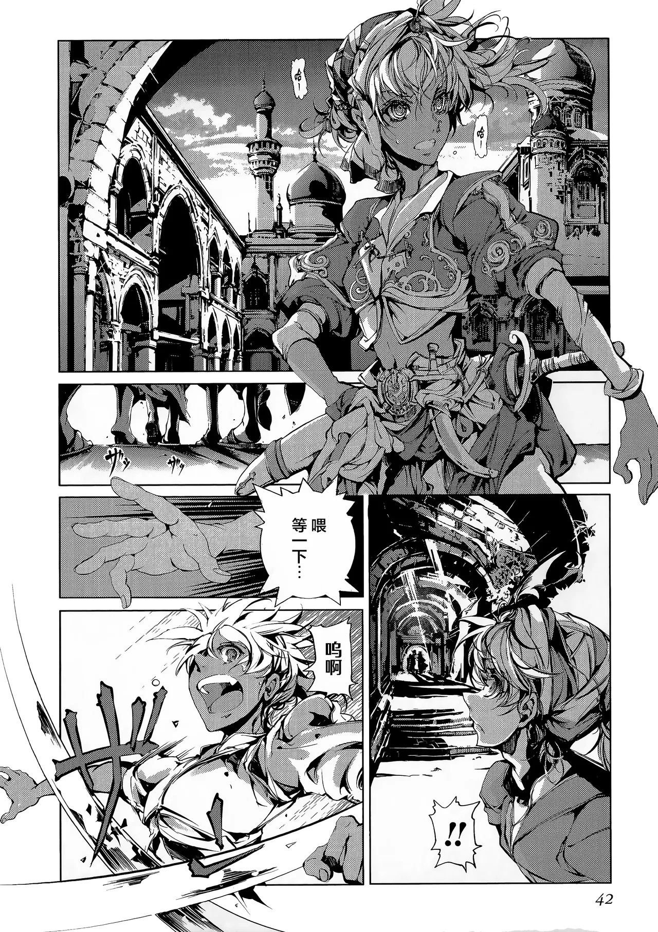 Page 85
