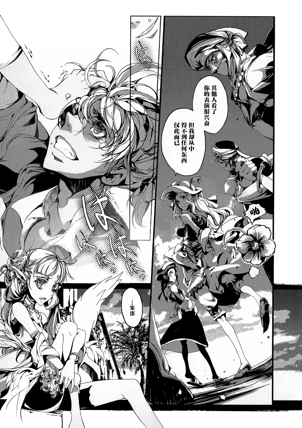 Page 91