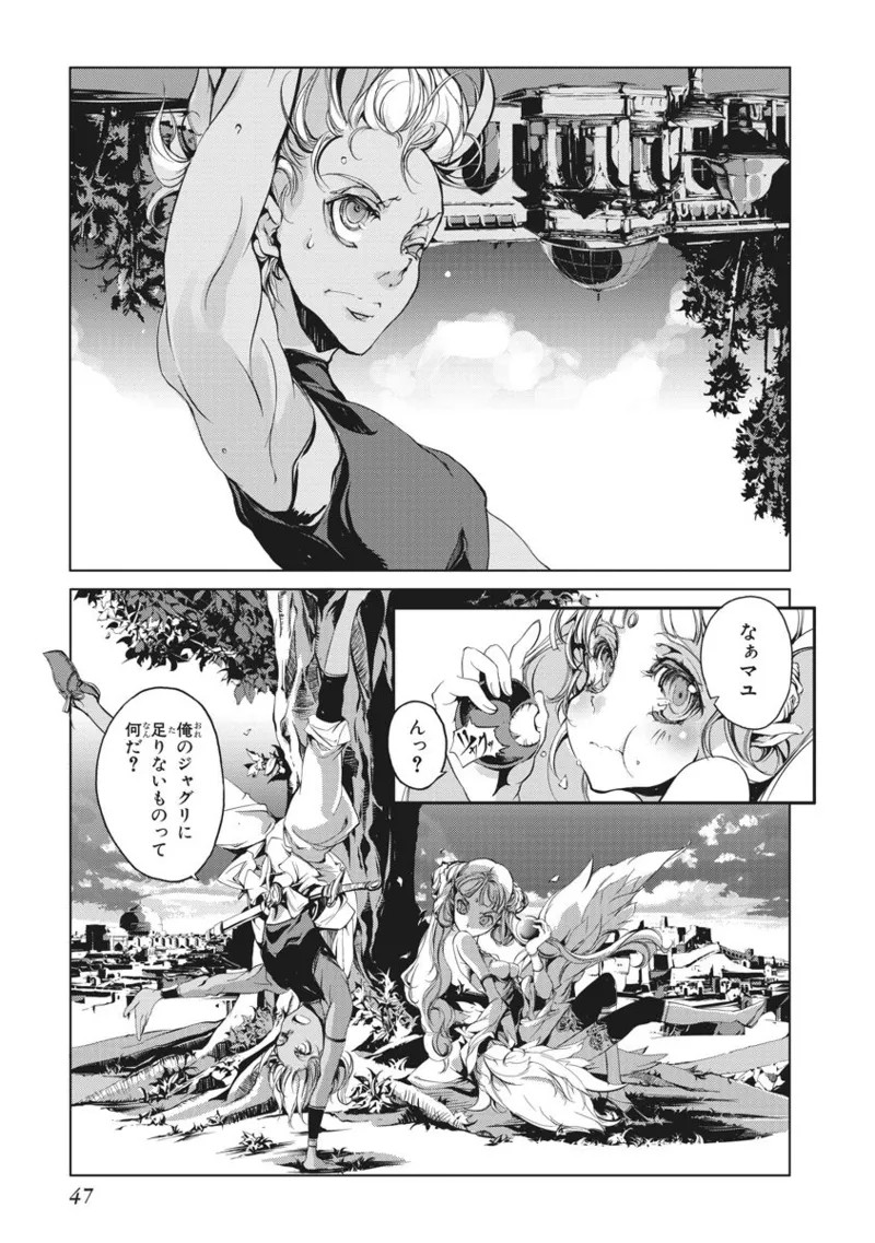 Page 94