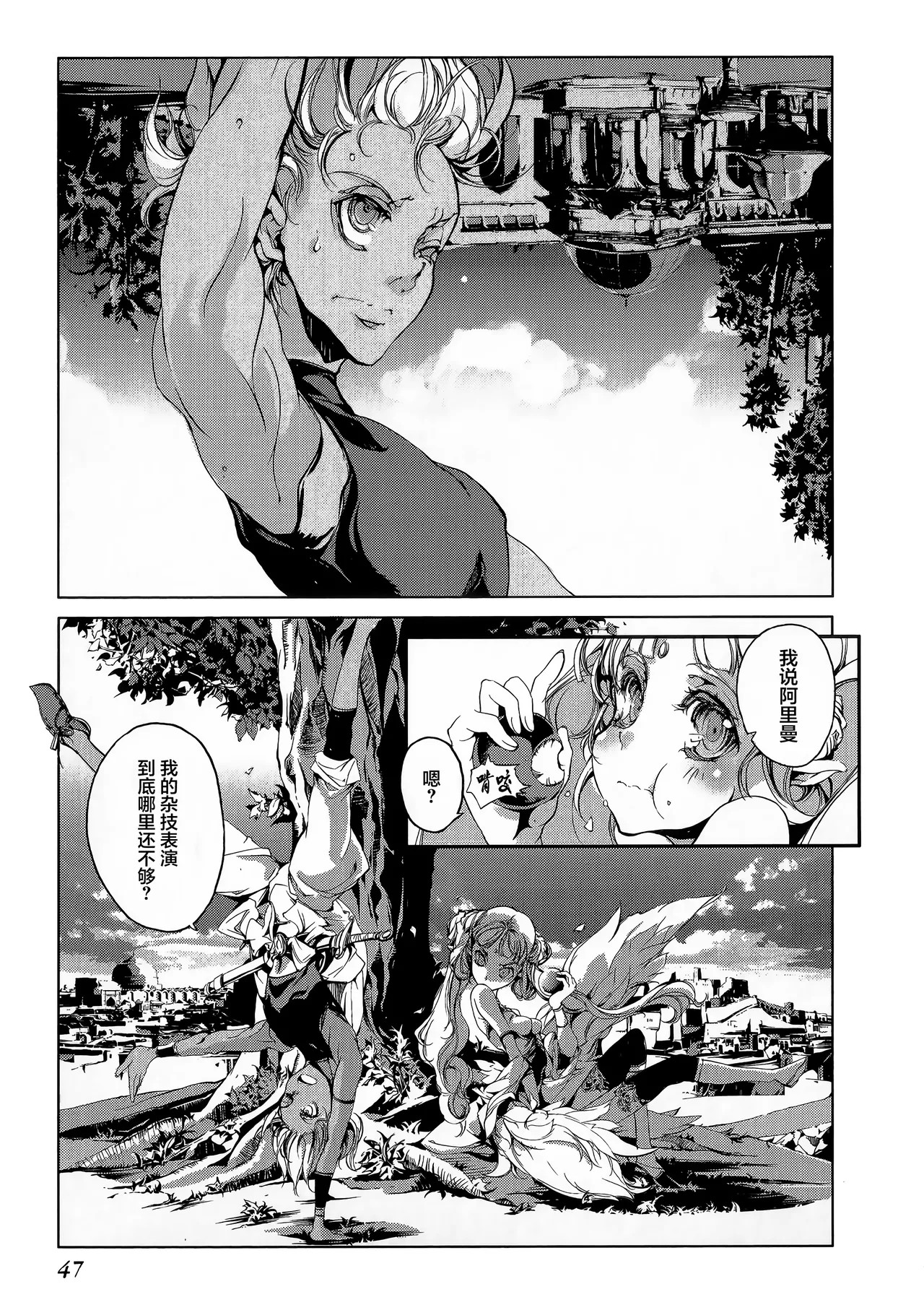 Page 95