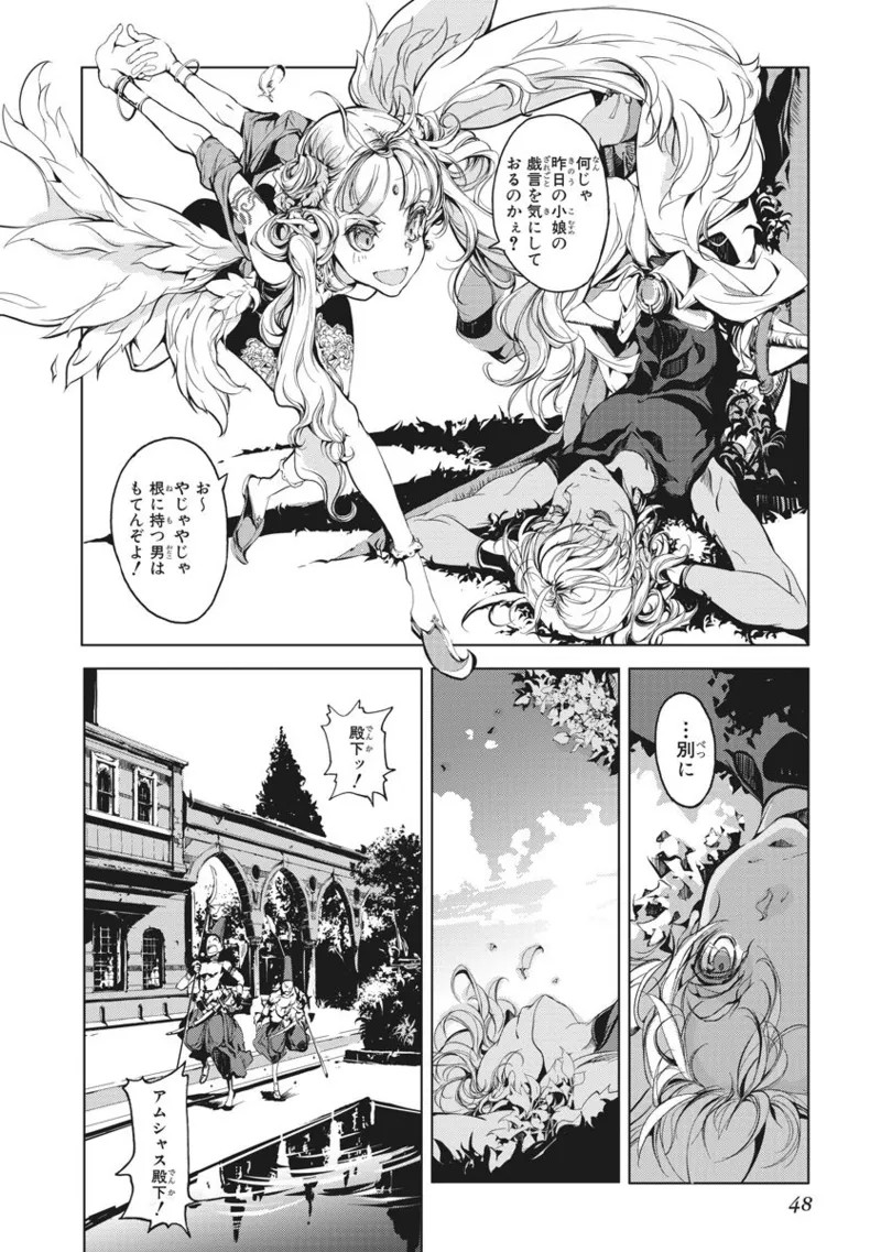 Page 96