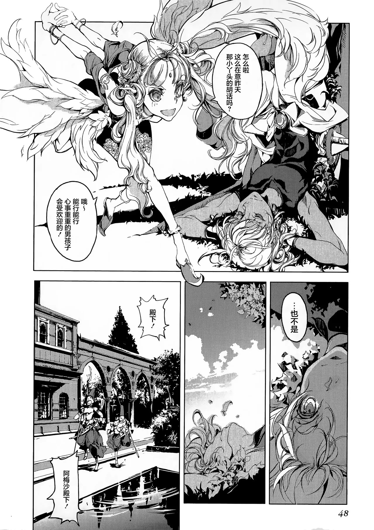 Page 97