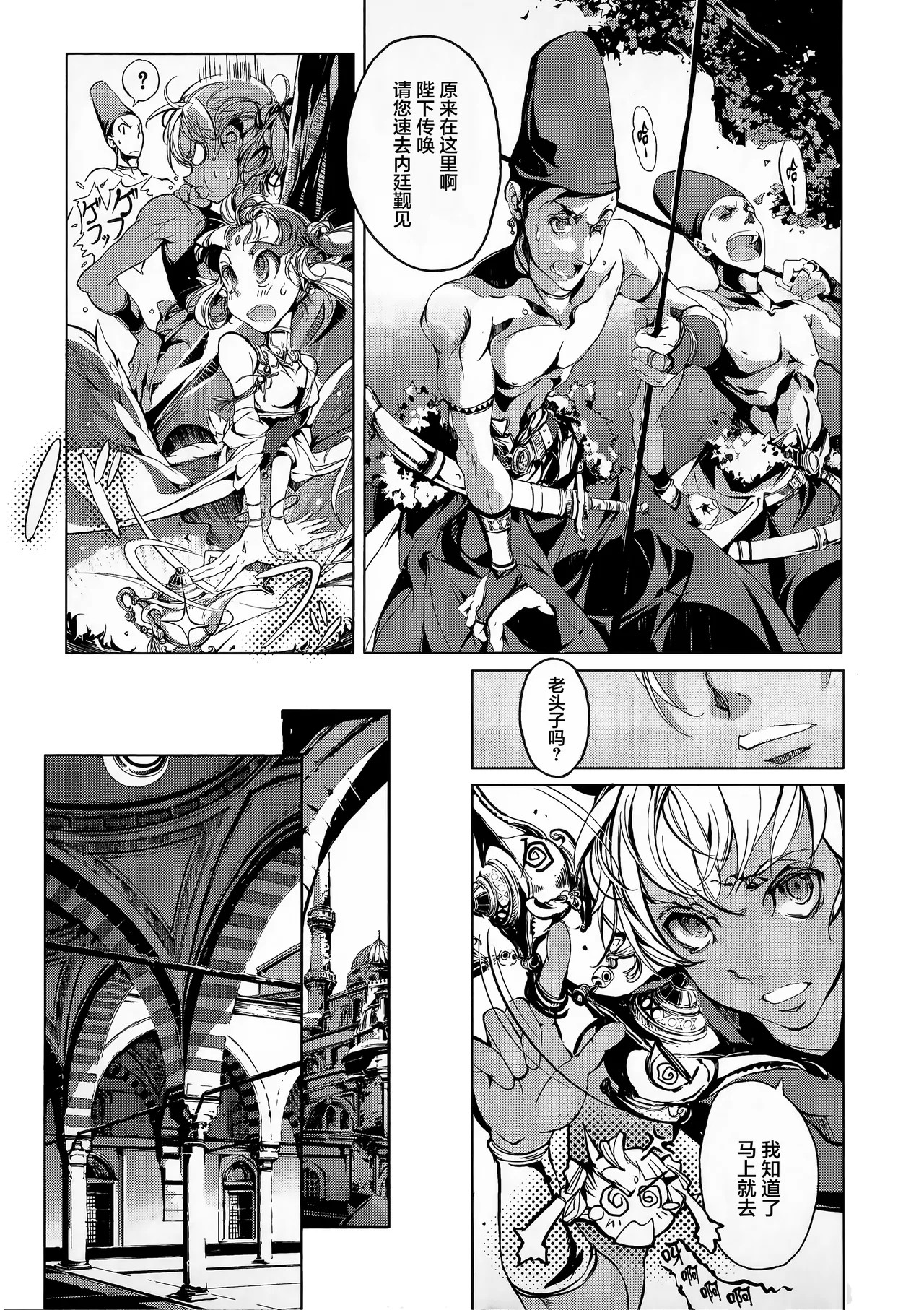 Page 99