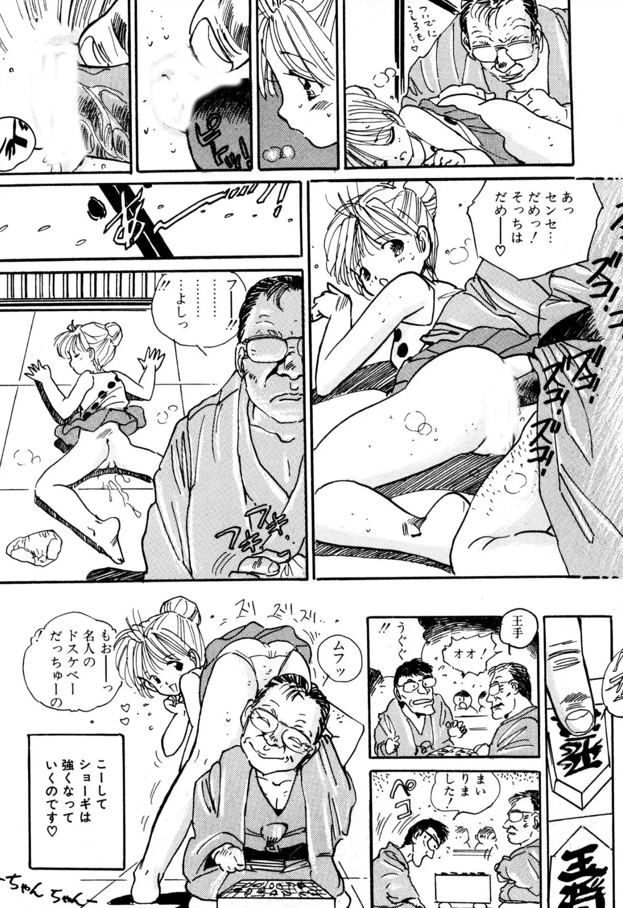 Page 77