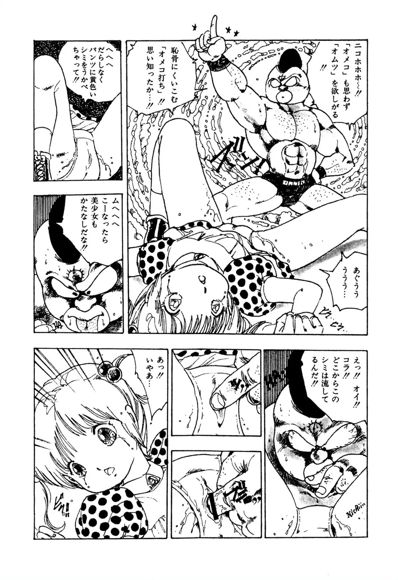 Page 70