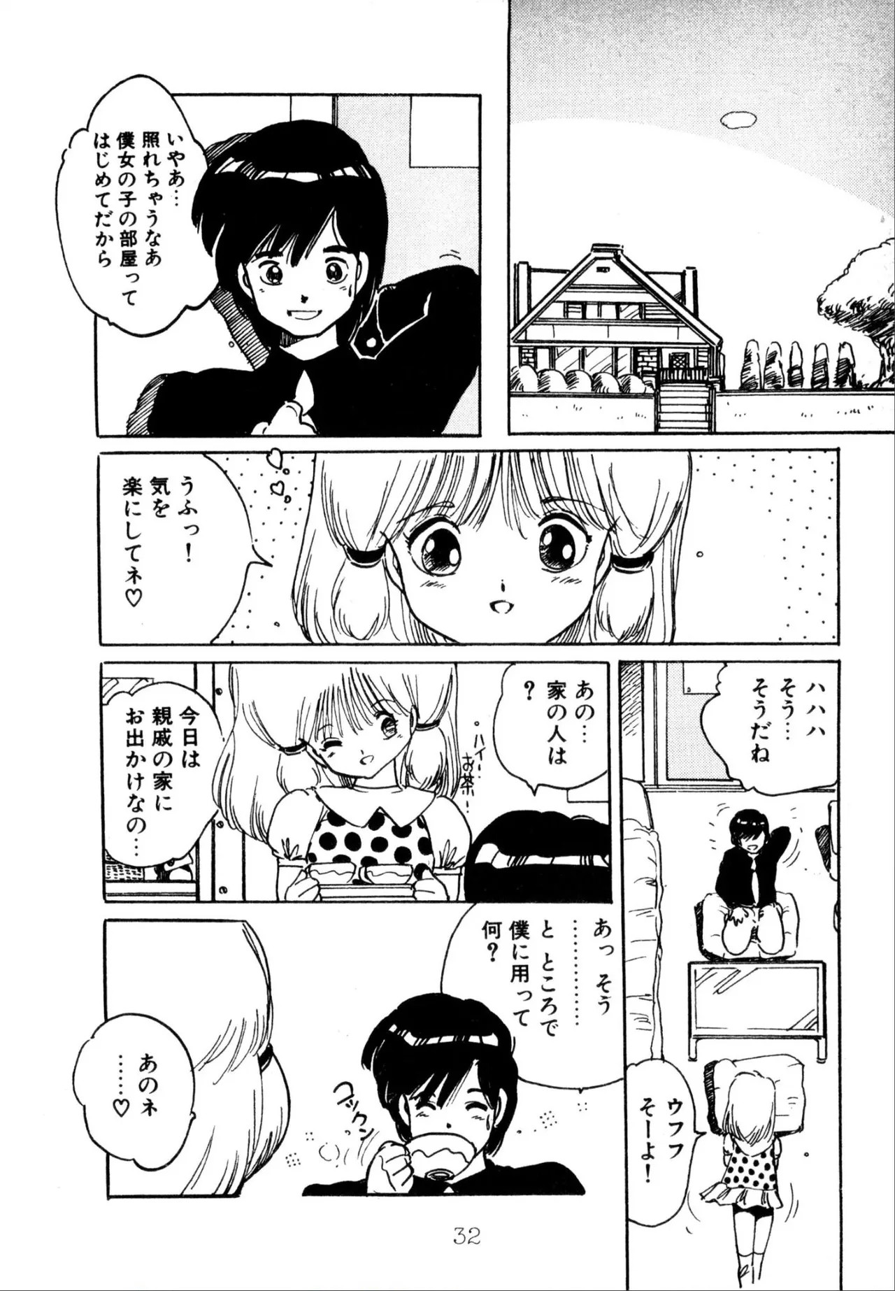 Page 32