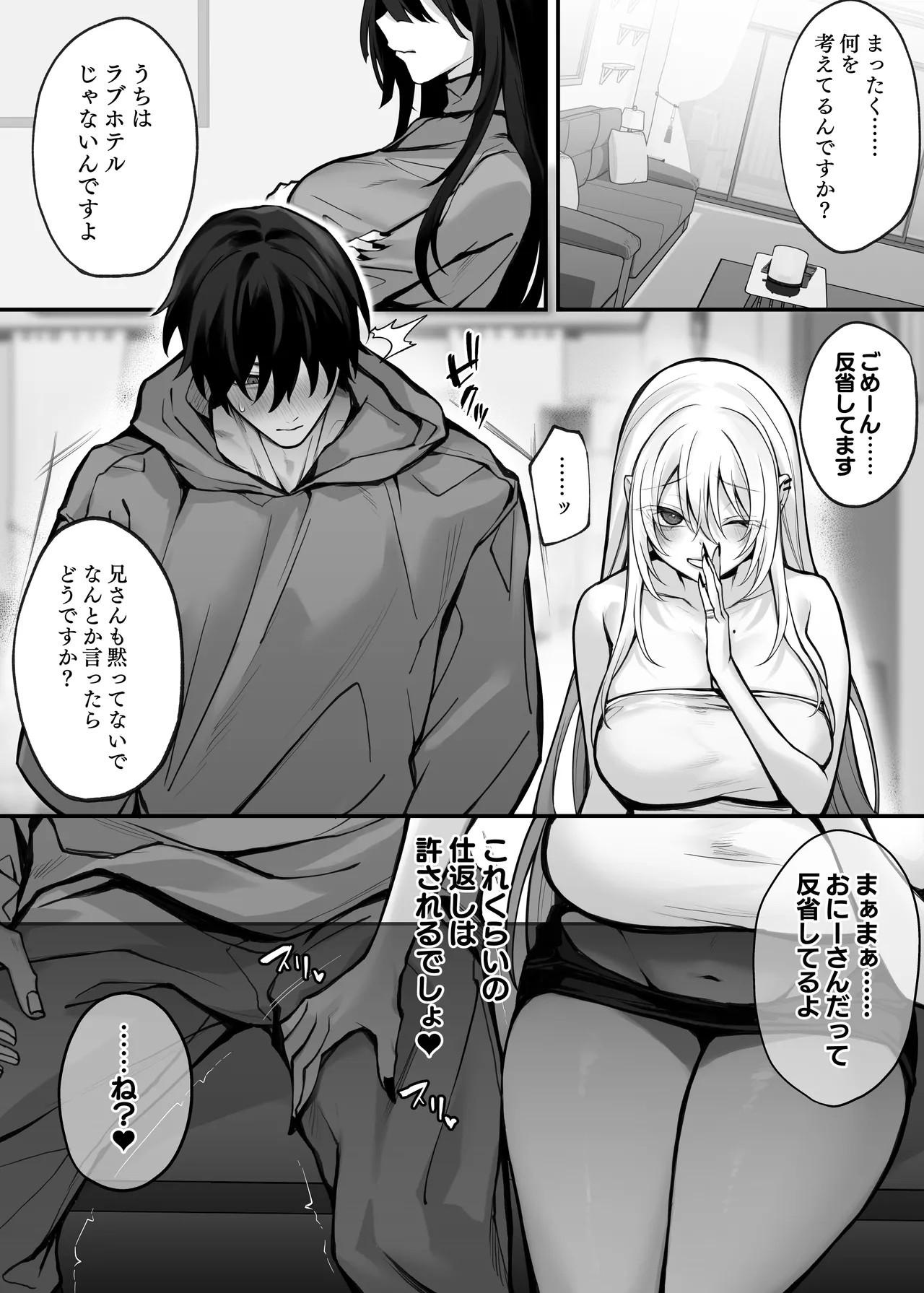 Page 59