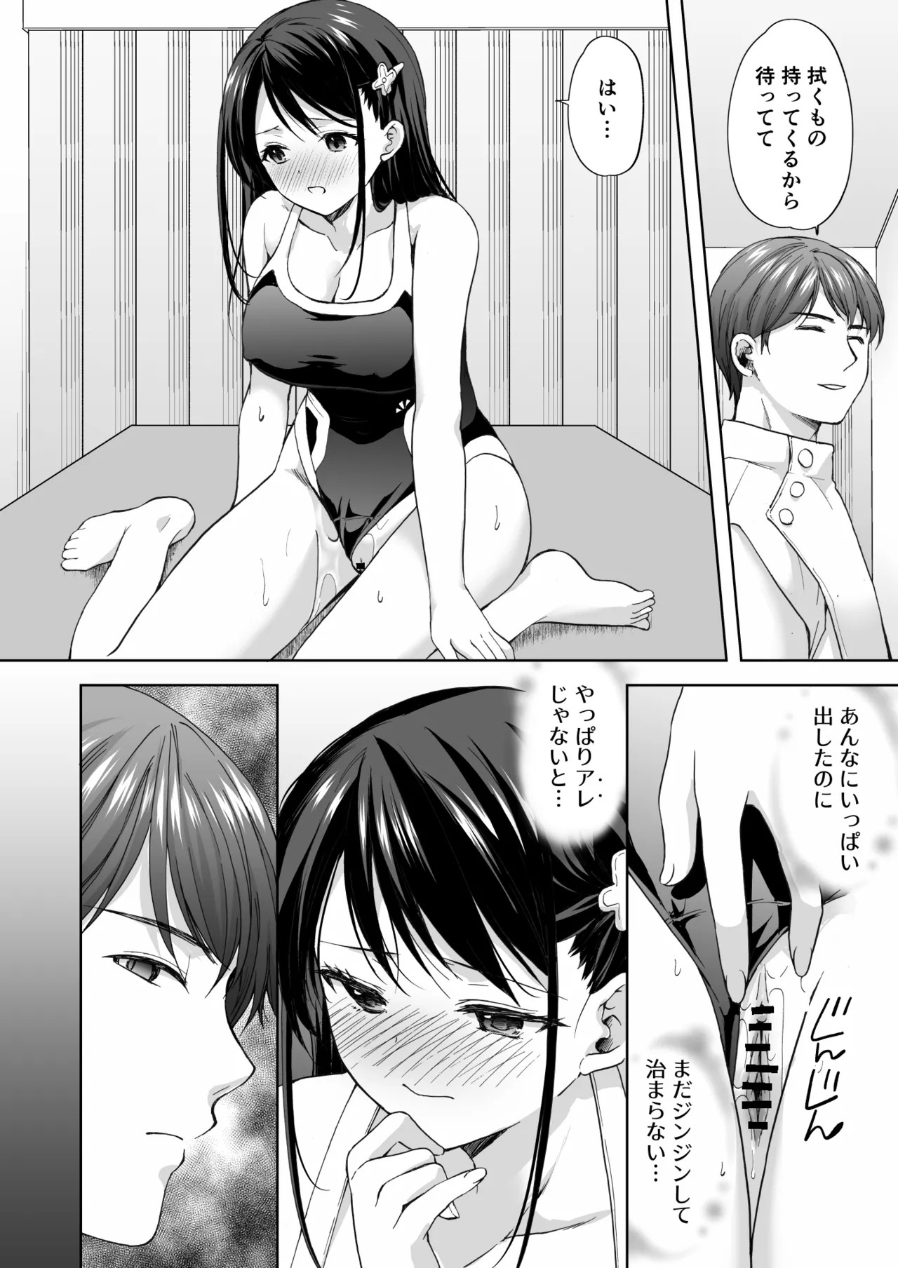 Page 39