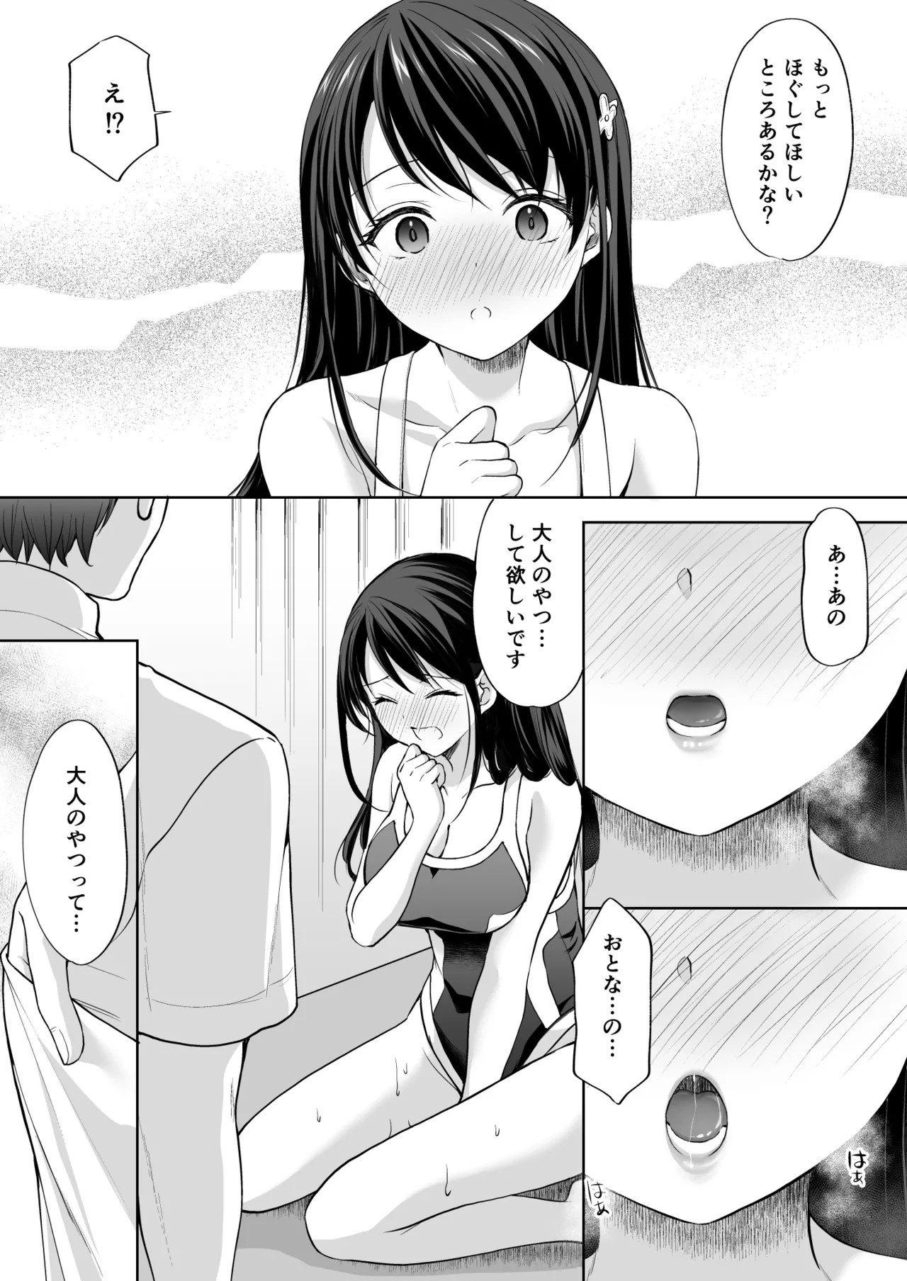 Page 40