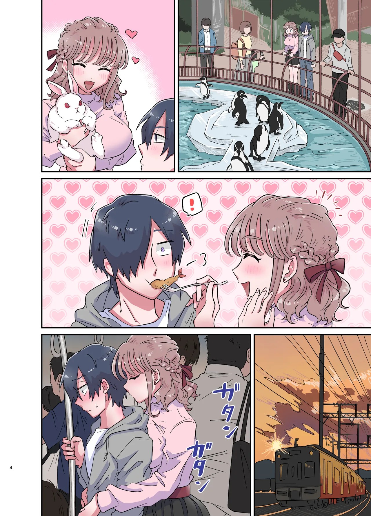 Page 4