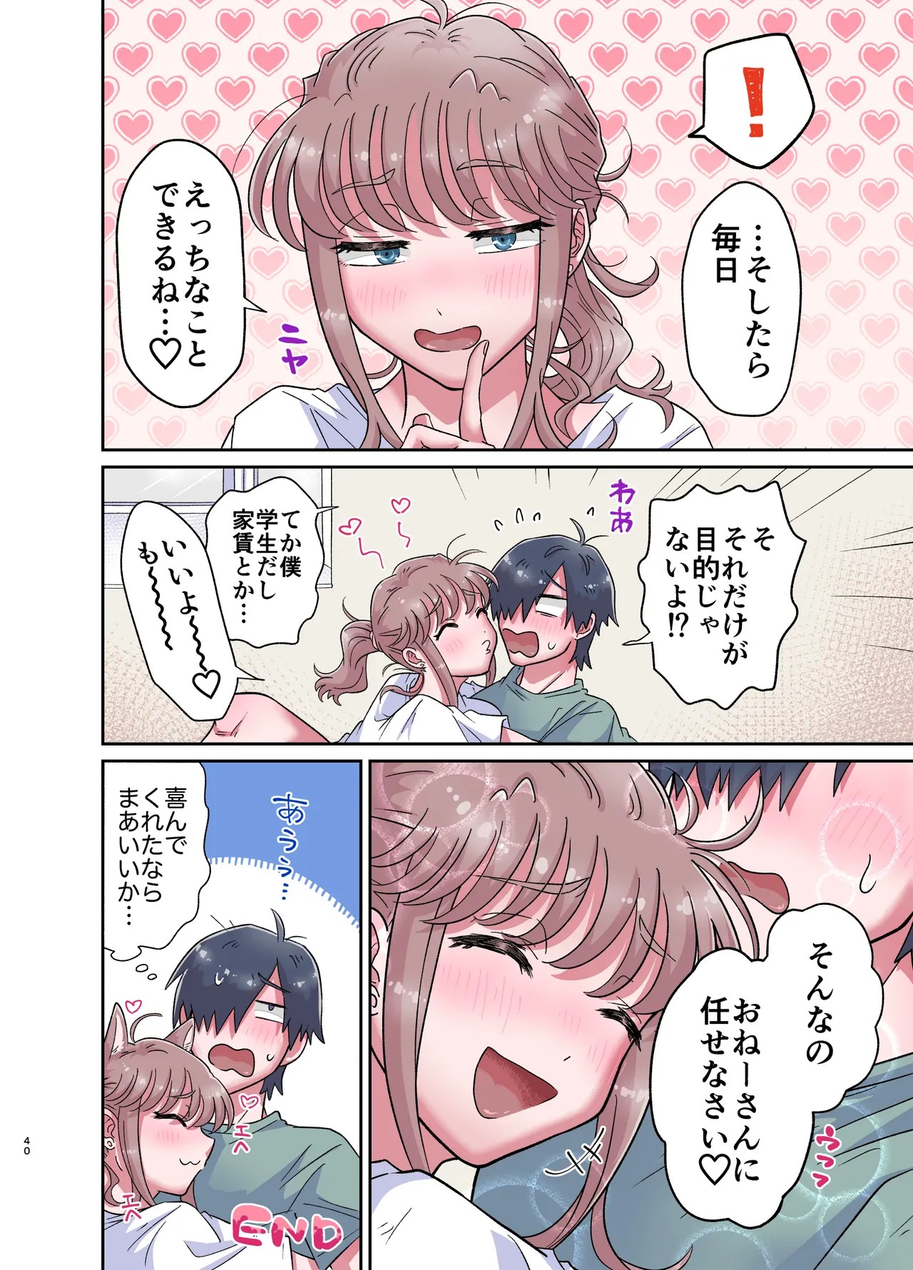 Page 40