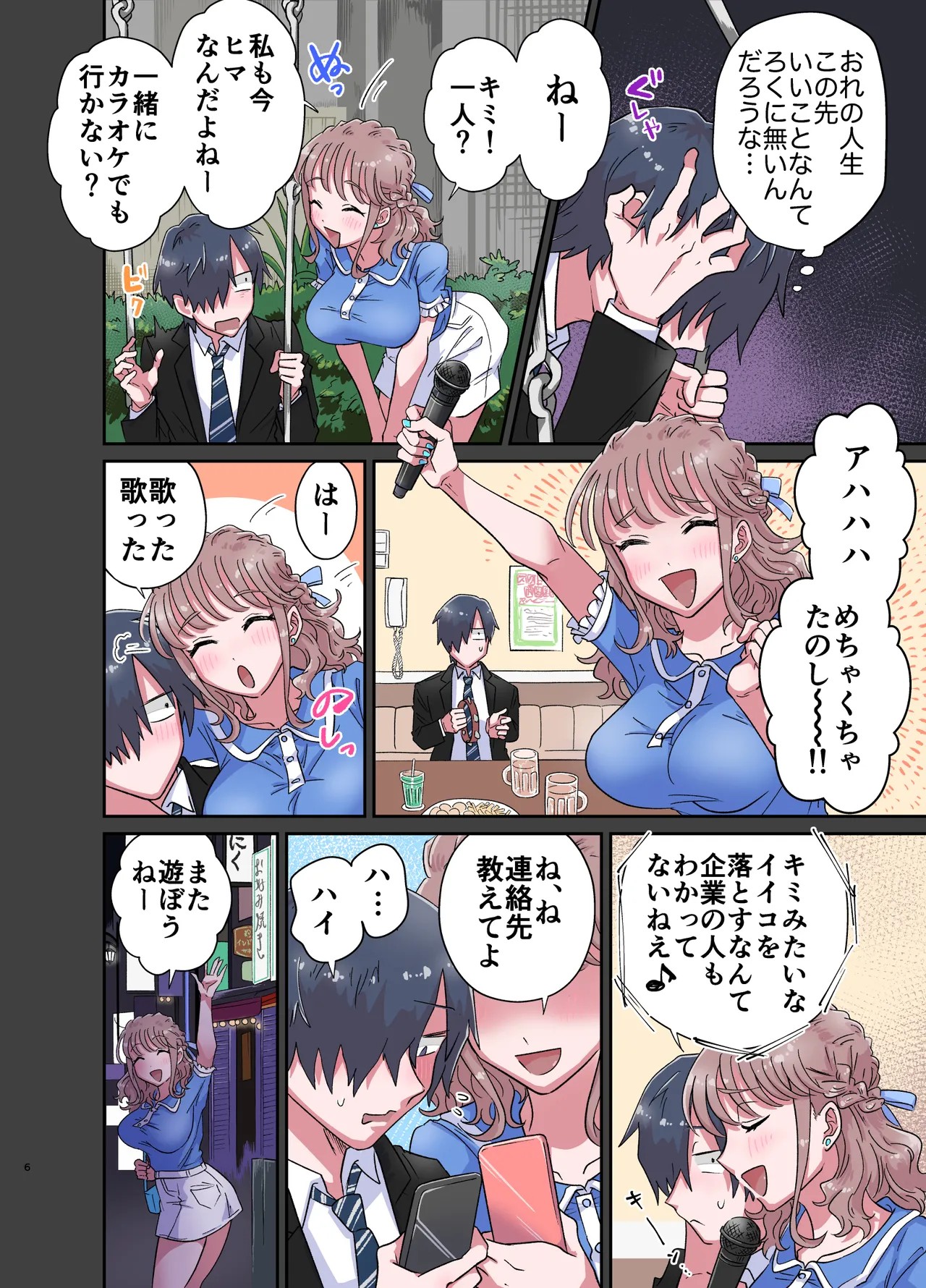 Page 6