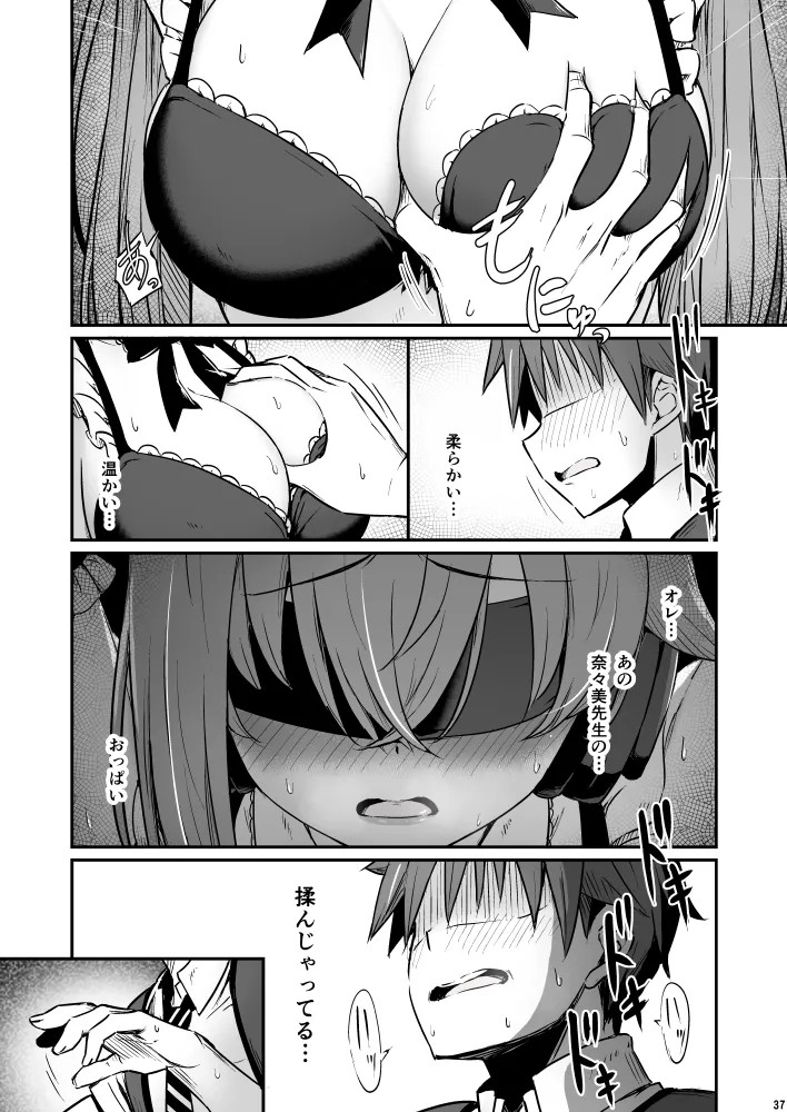 Page 37