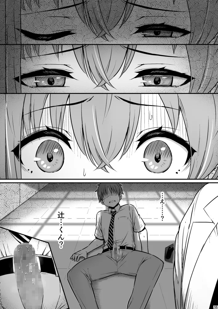 Page 55