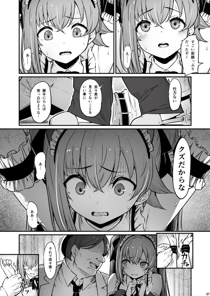 Page 57