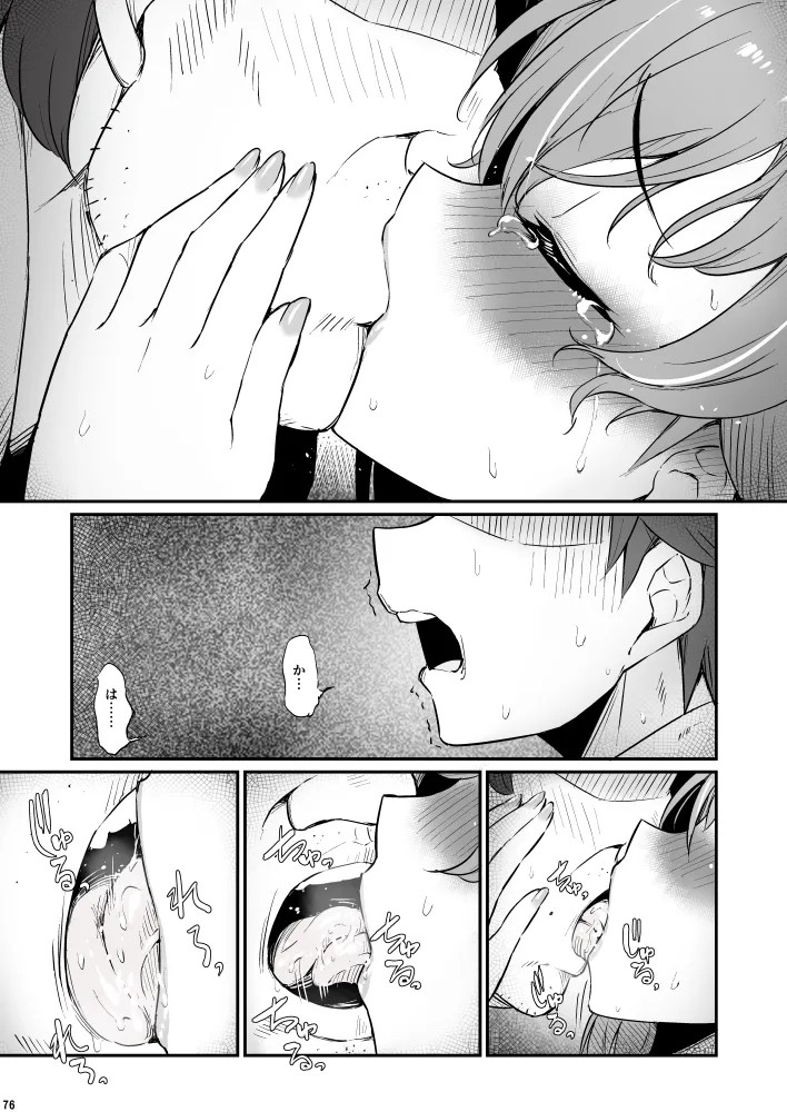 Page 76