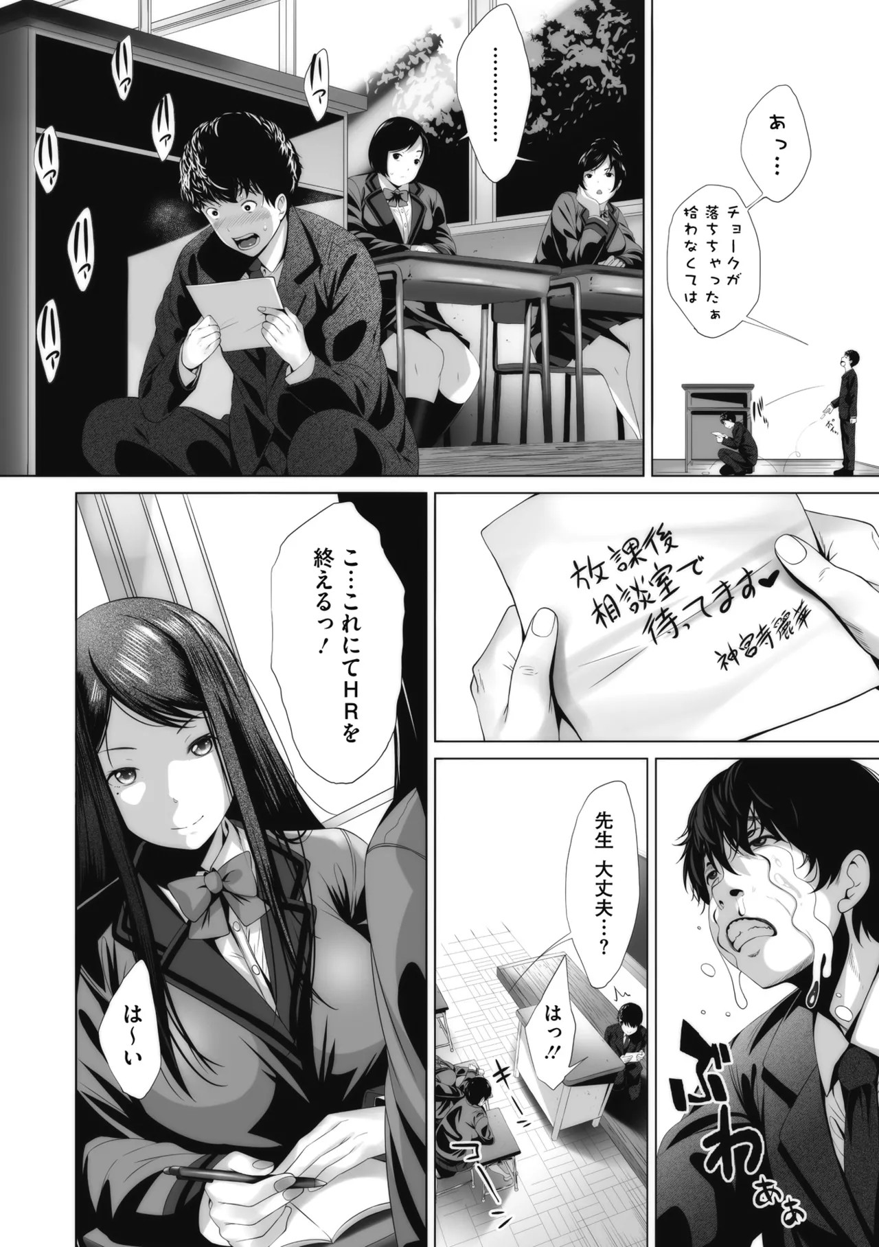Page 105