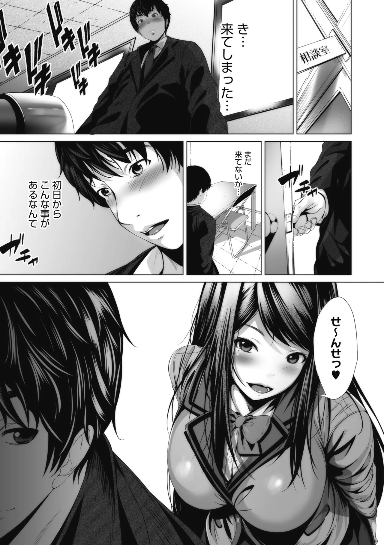 Page 106