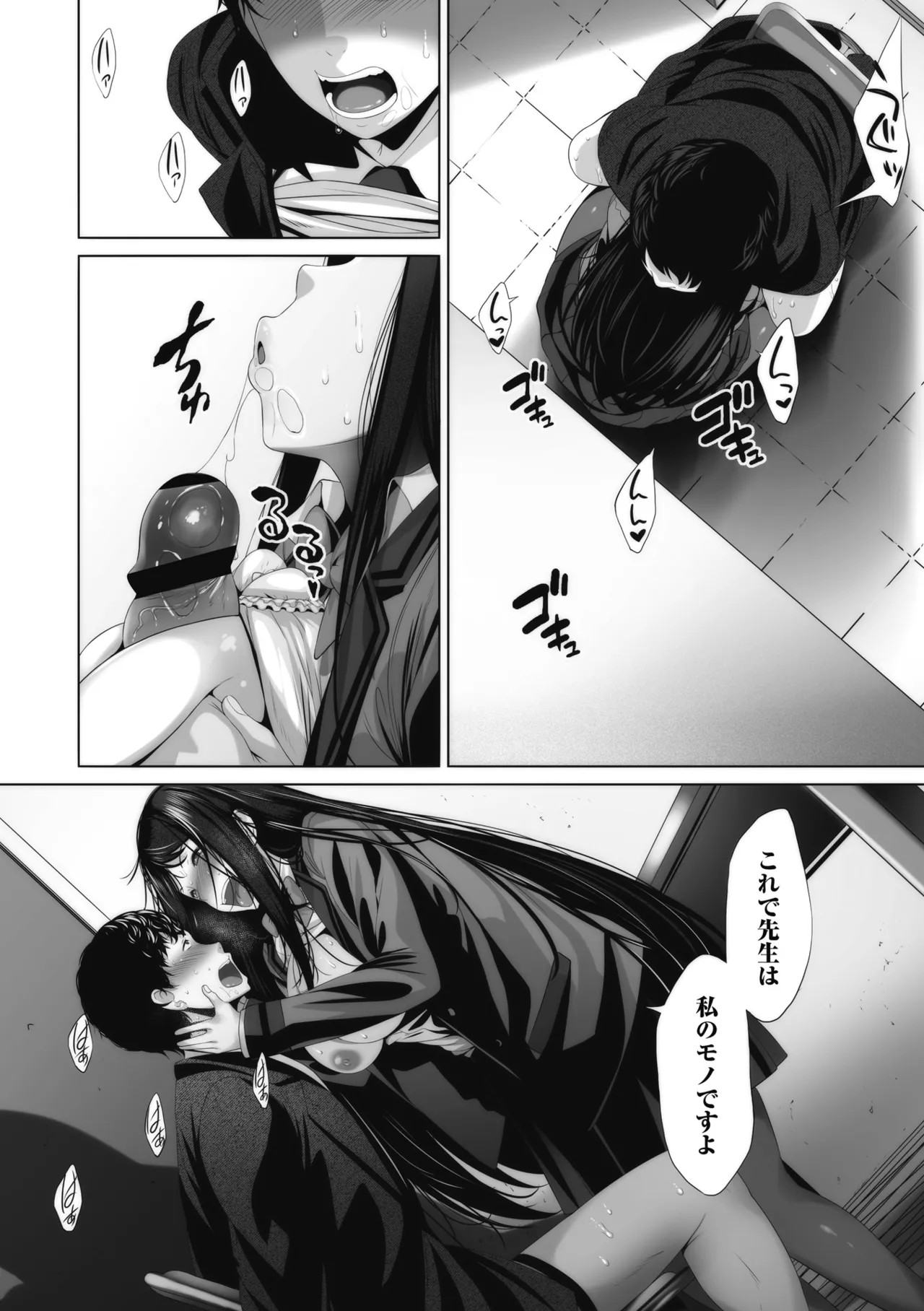 Page 125