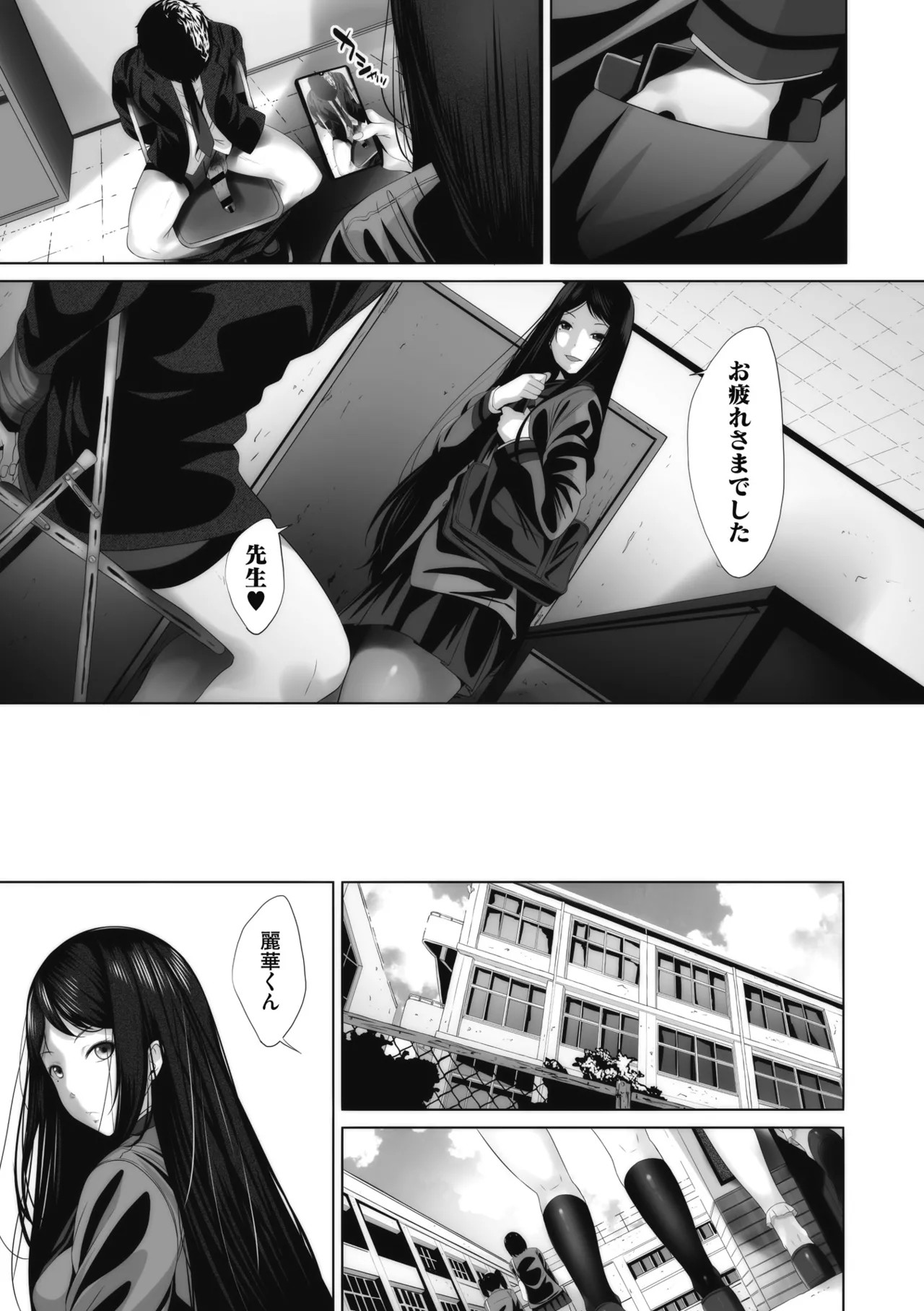 Page 126