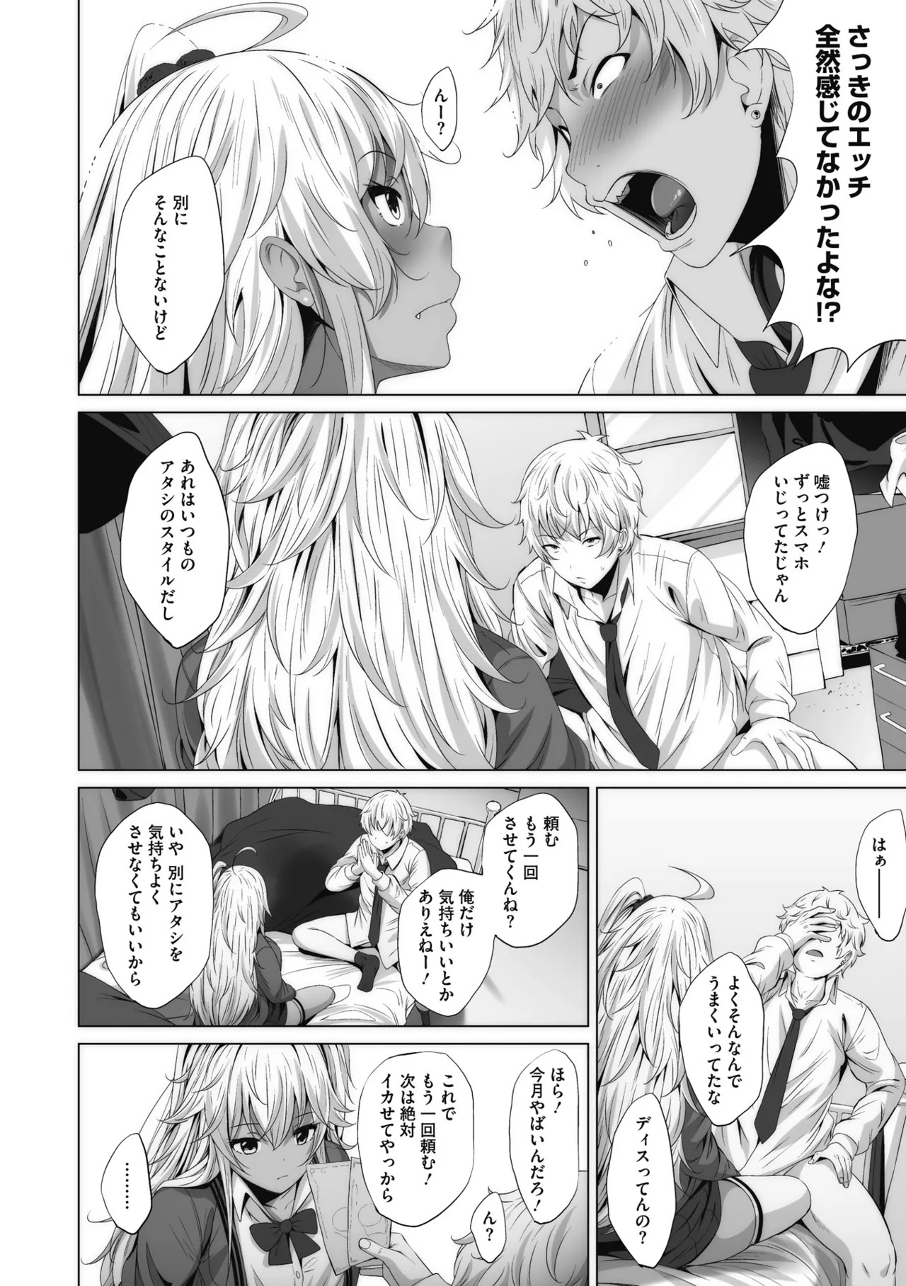 Page 131