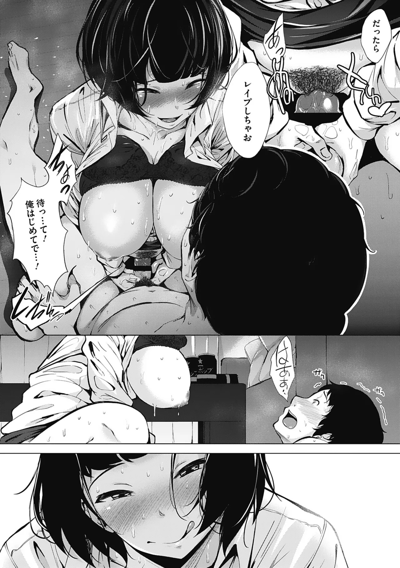 Page 170