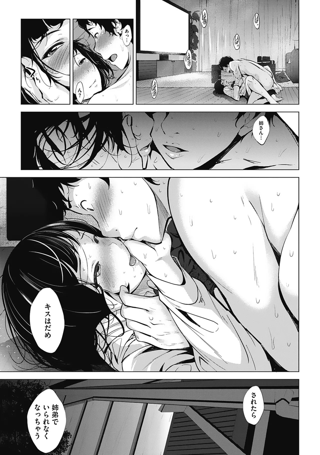 Page 178