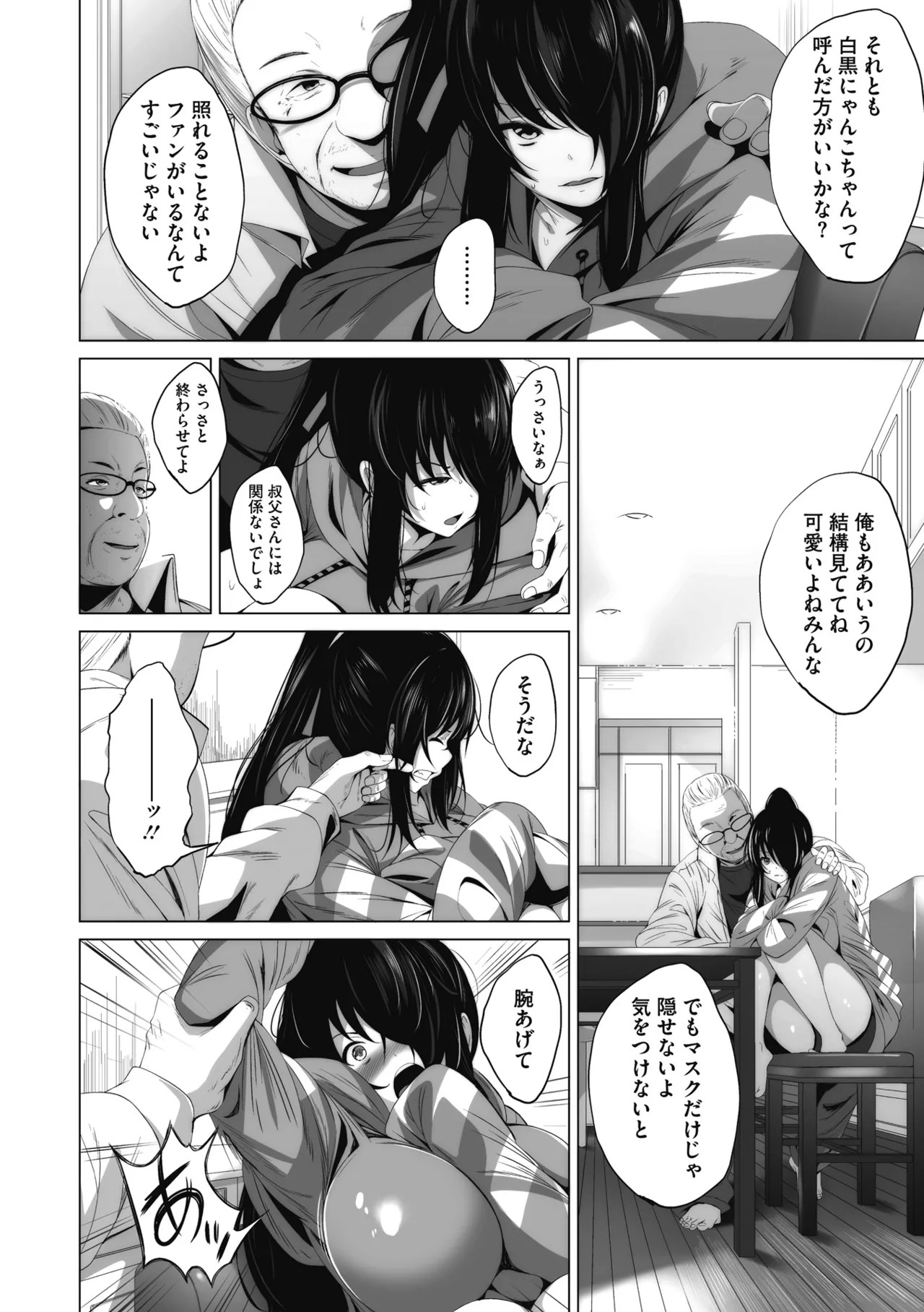 Page 181