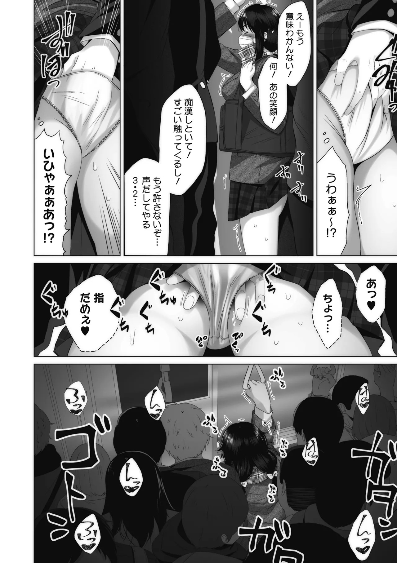 Page 209