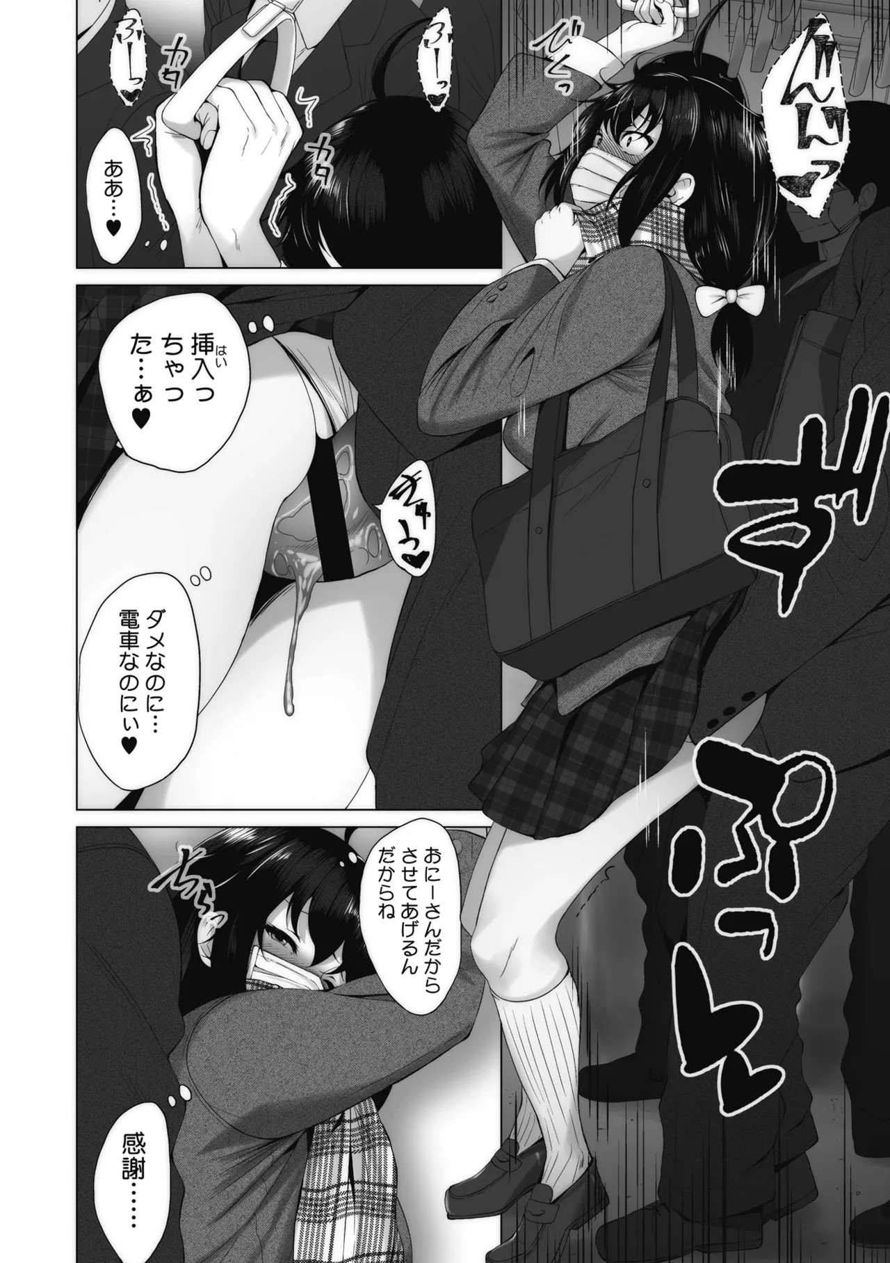 Page 215