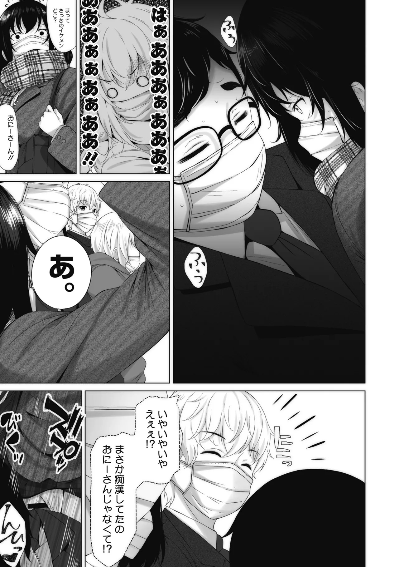 Page 216