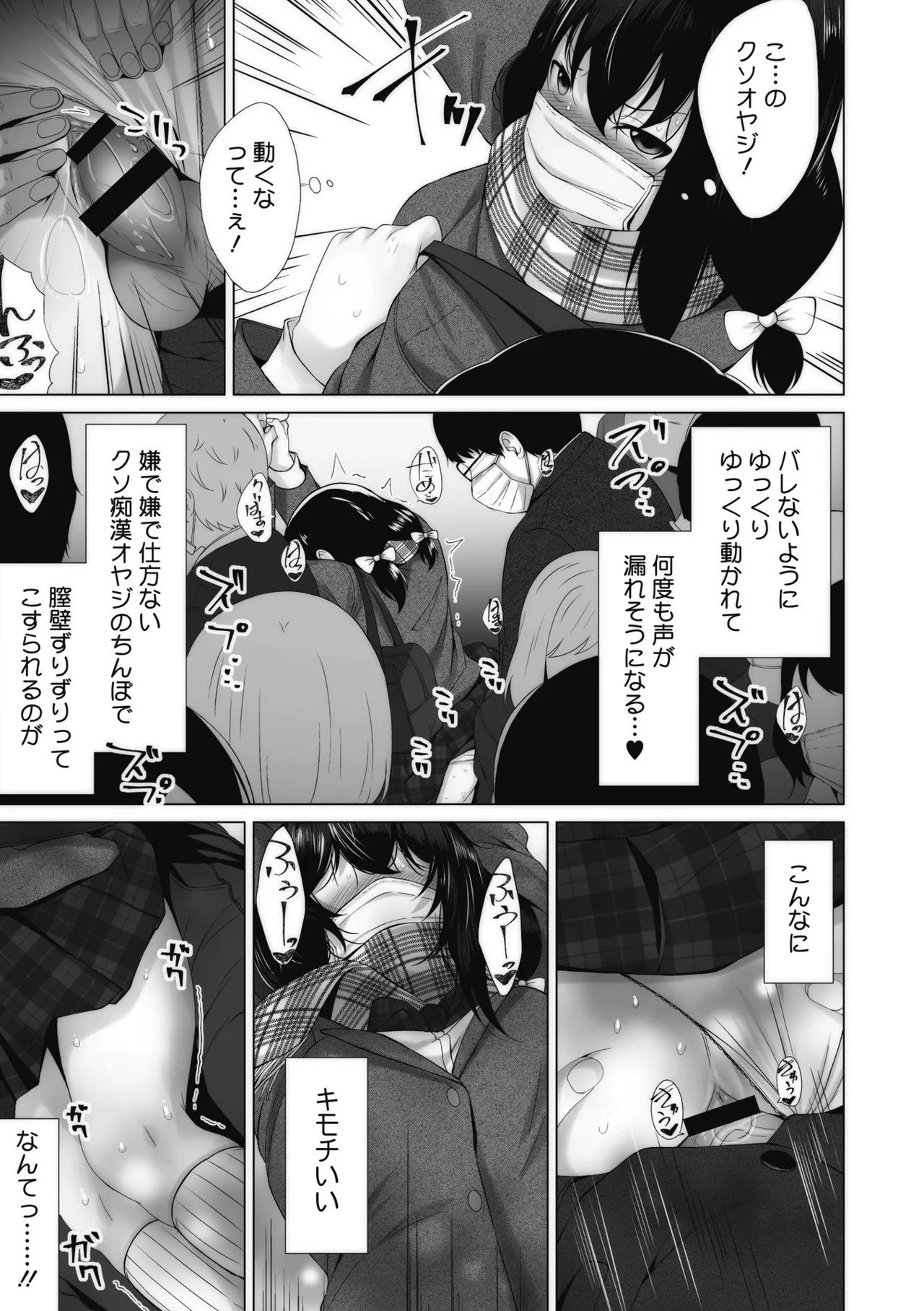 Page 218