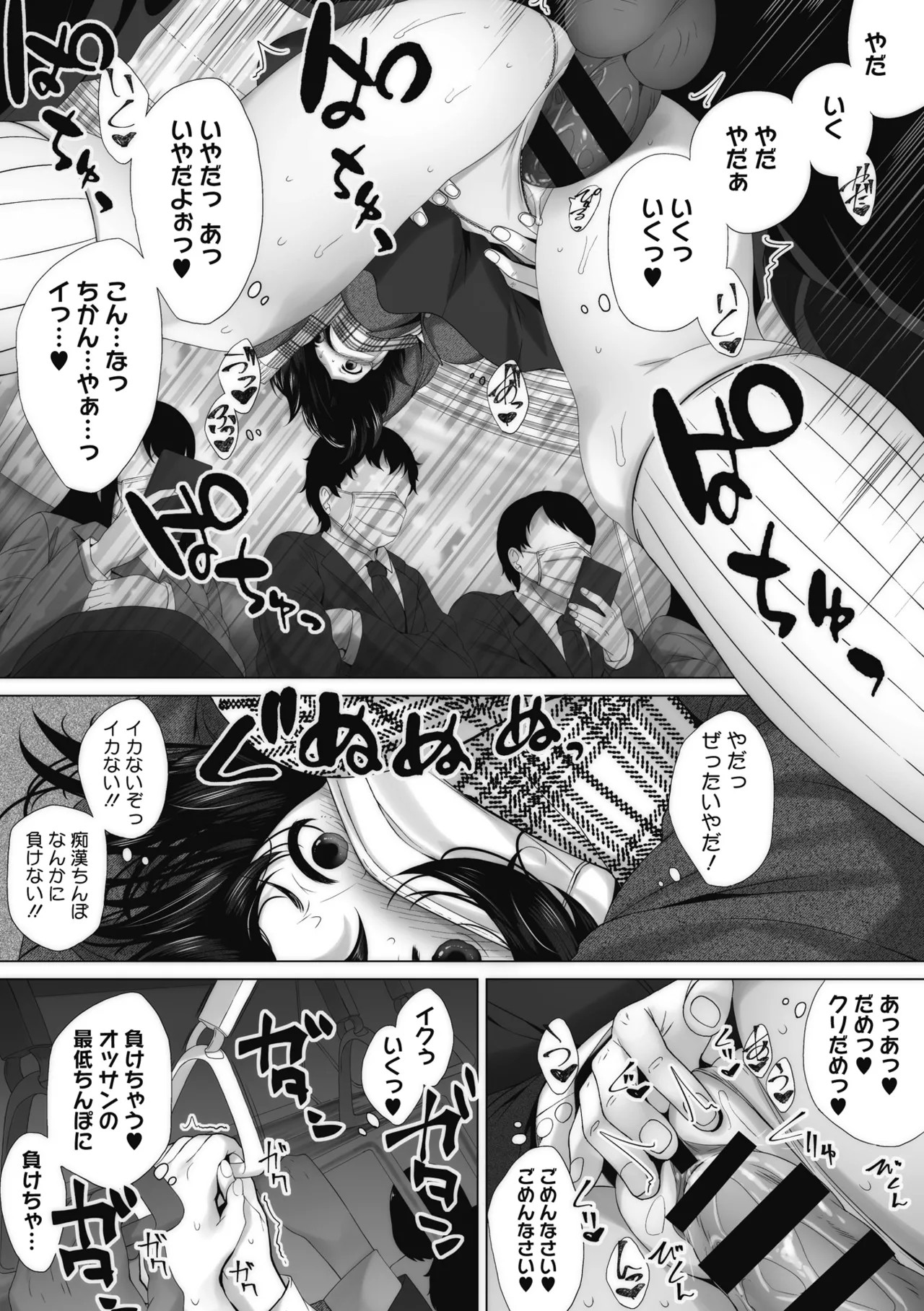 Page 220