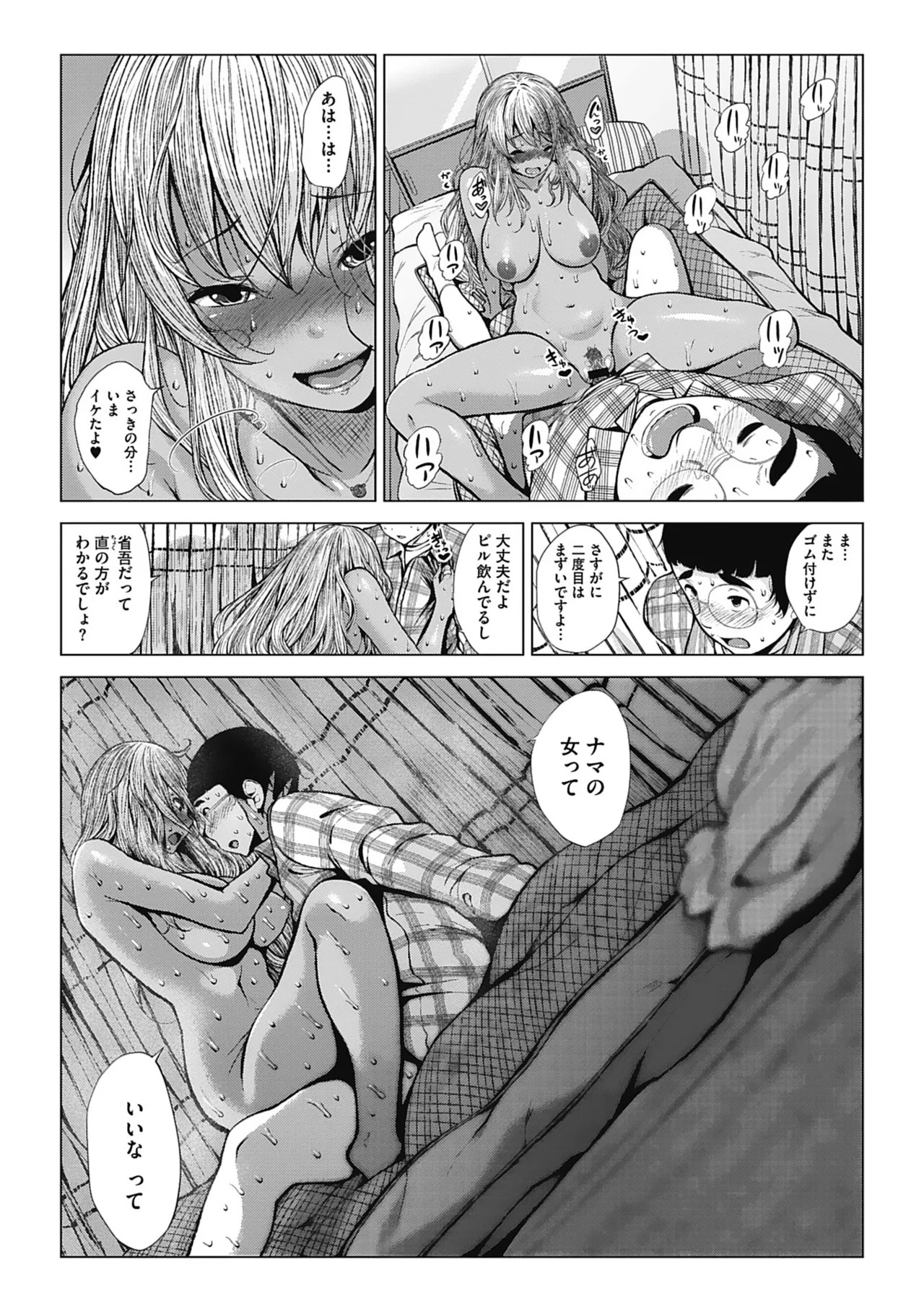 Page 50