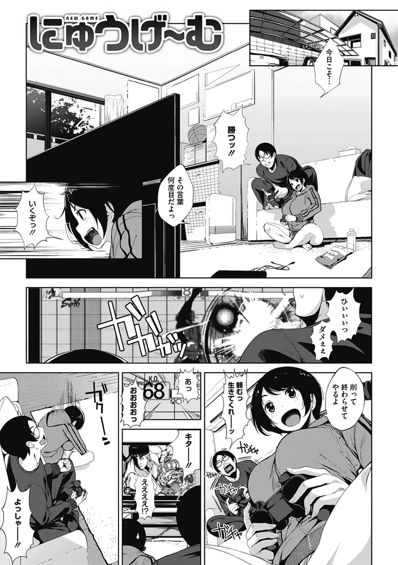Page 58