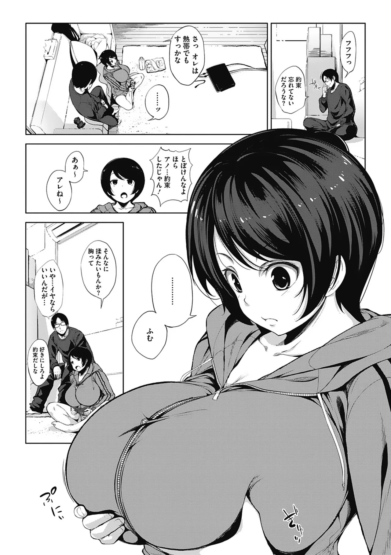 Page 59