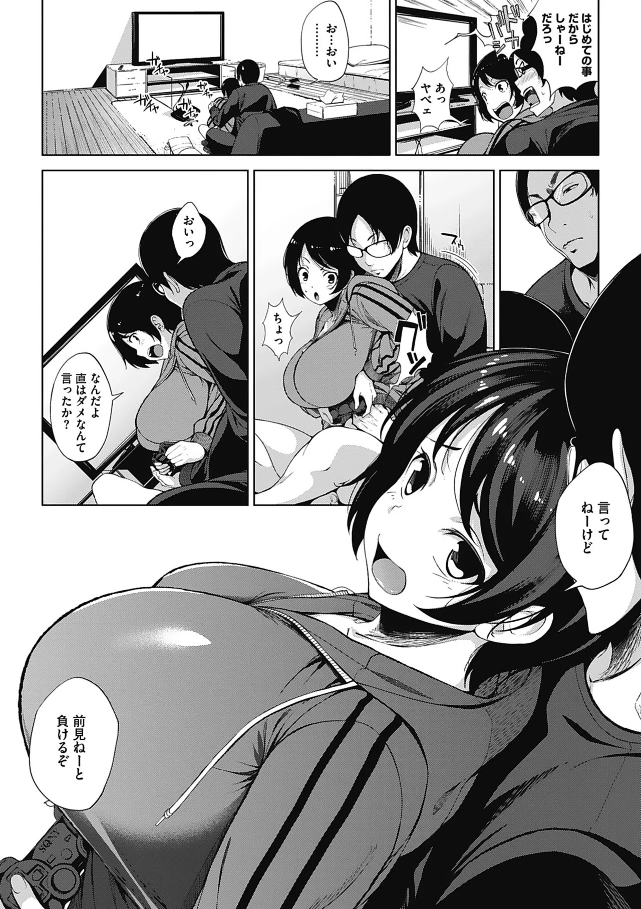 Page 63