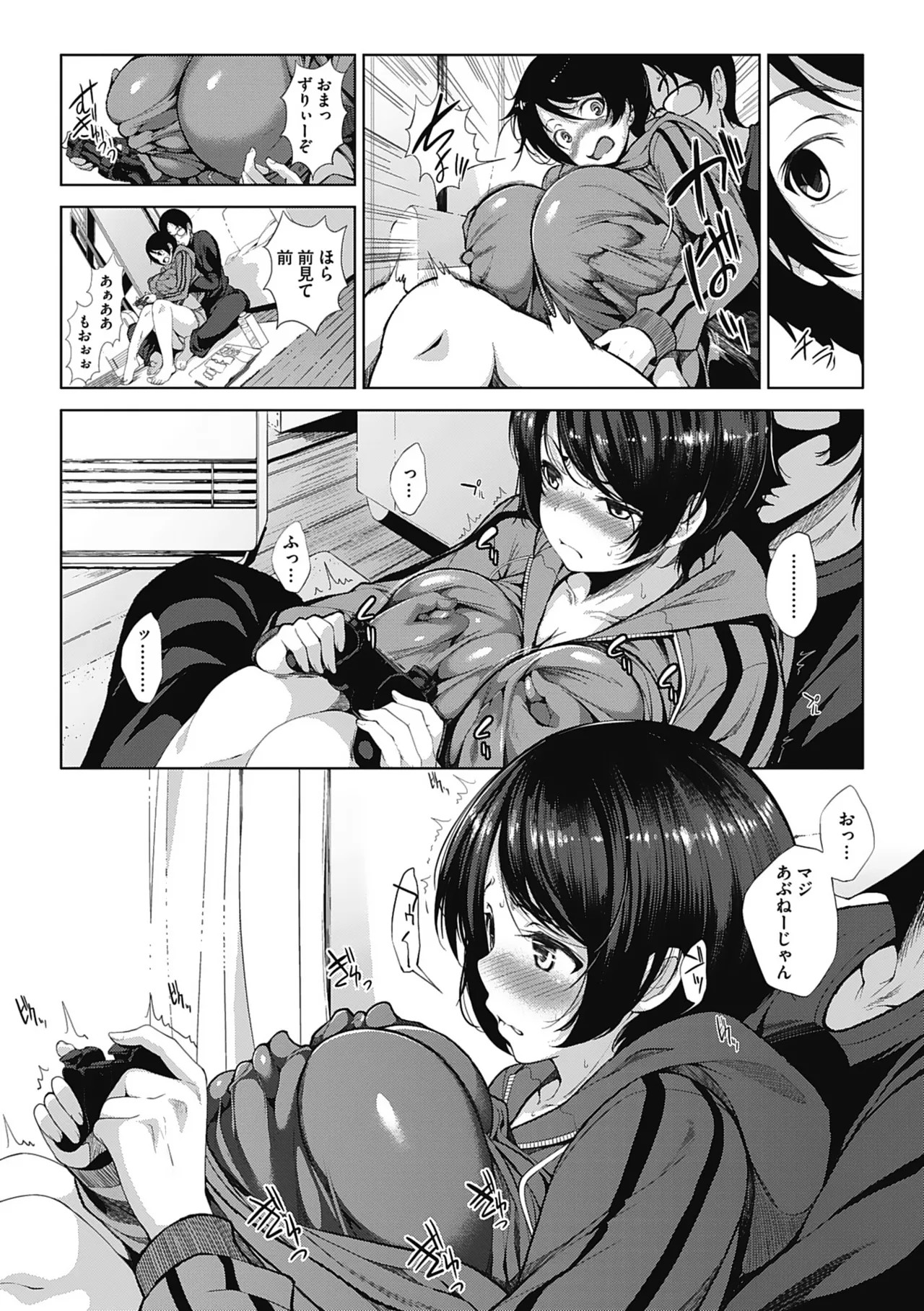 Page 64