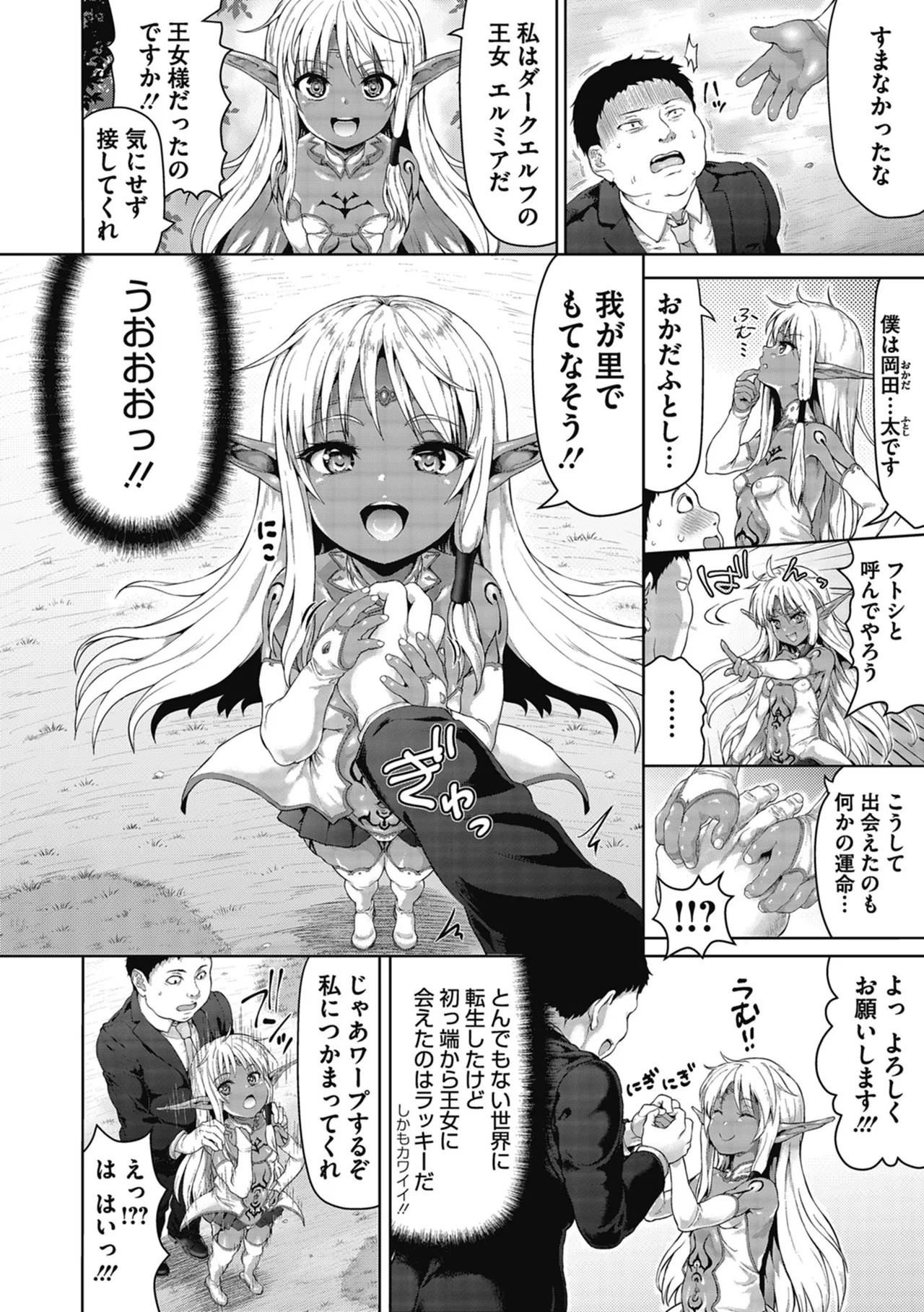 Page 46