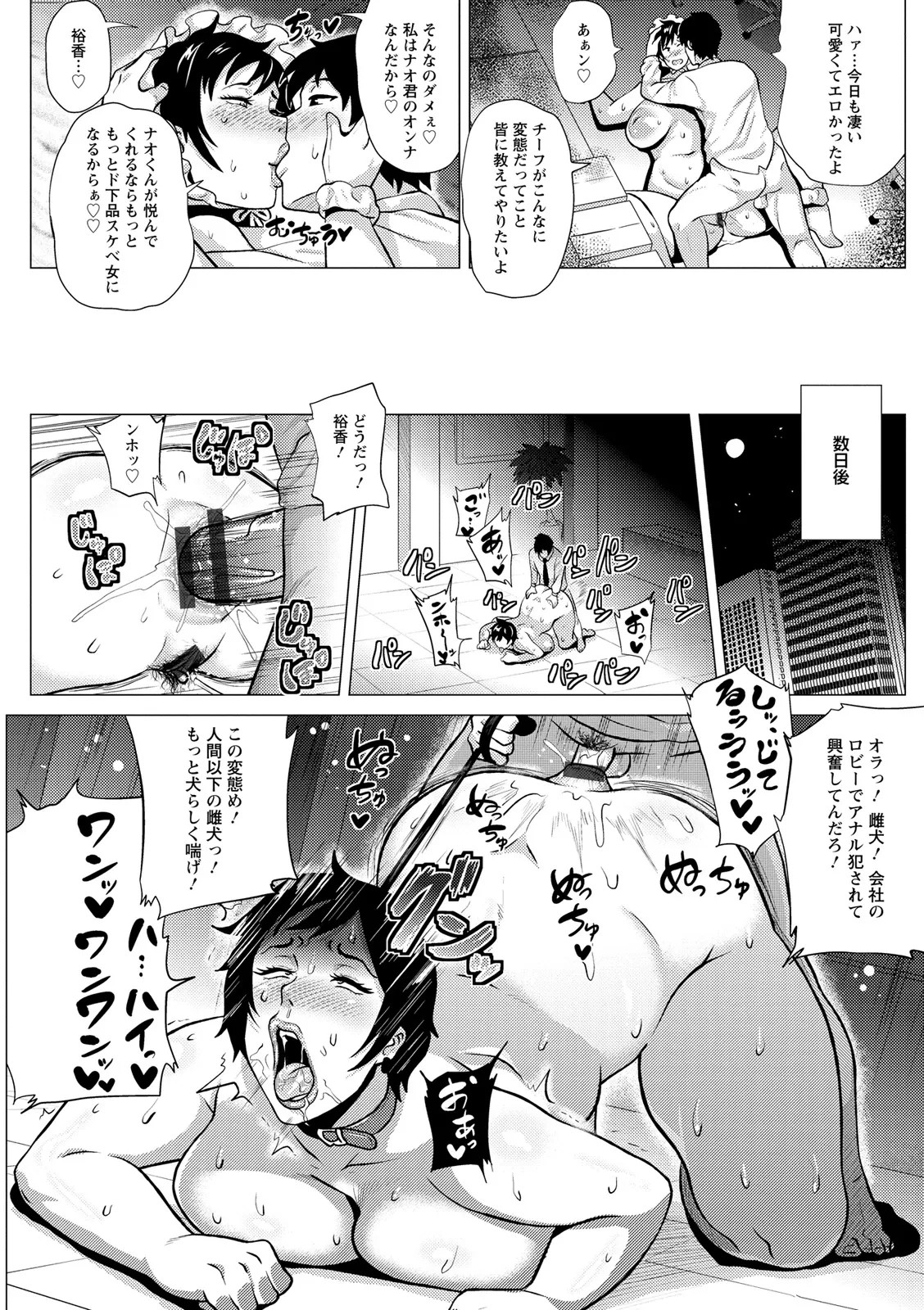 Page 122