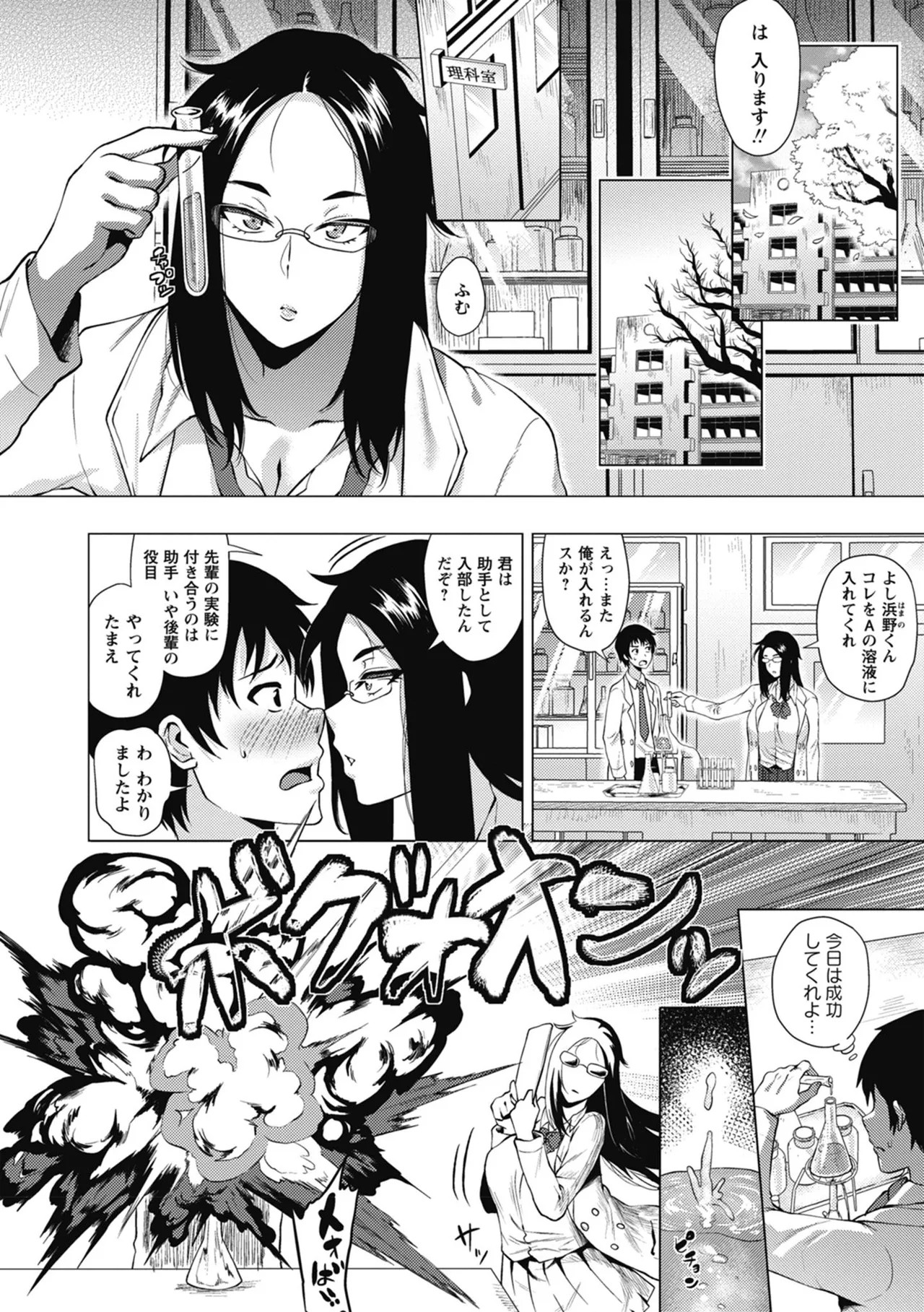 Page 102