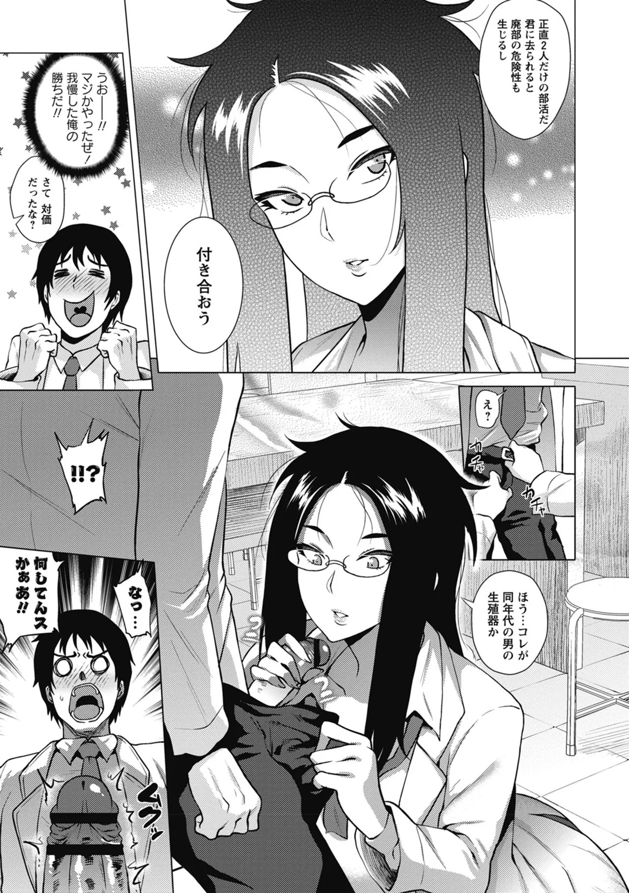Page 105