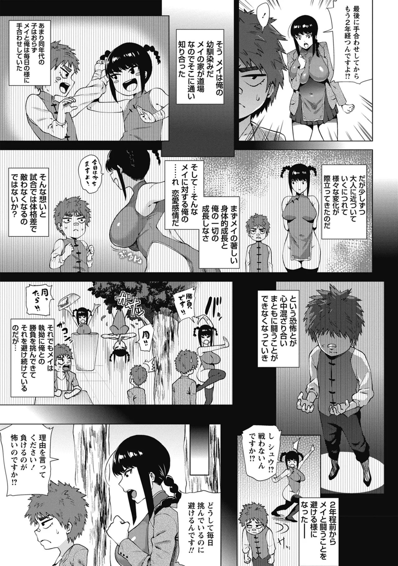 Page 123