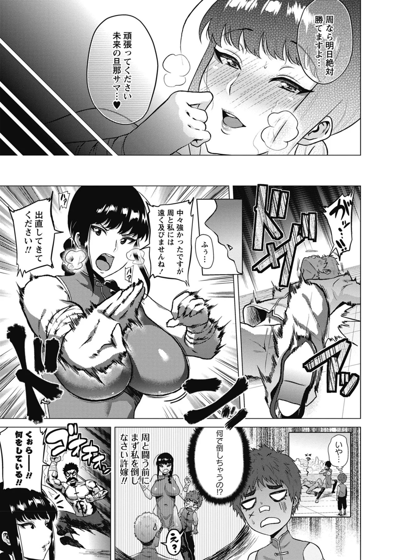 Page 159