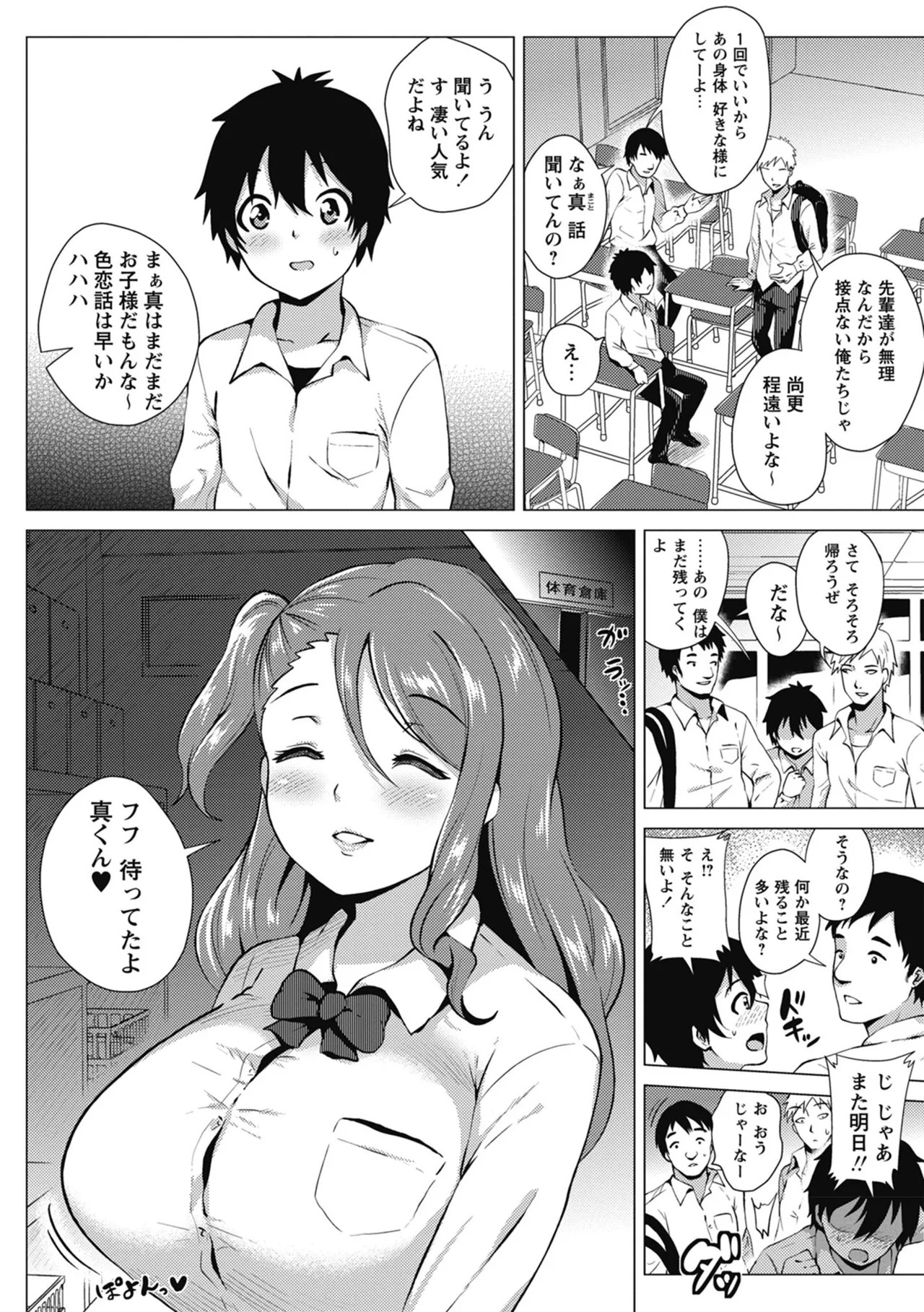Page 162