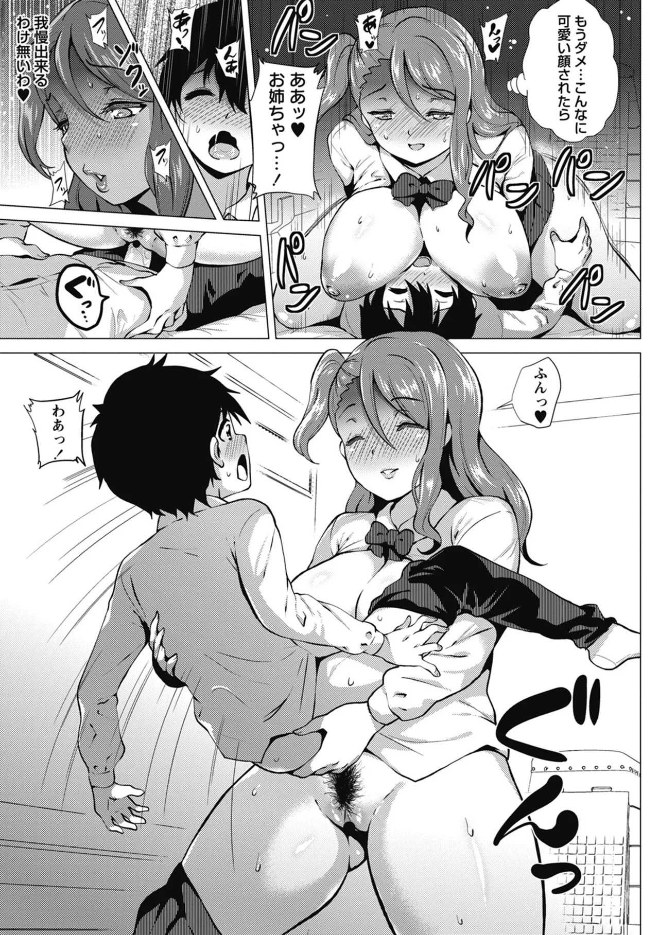 Page 173