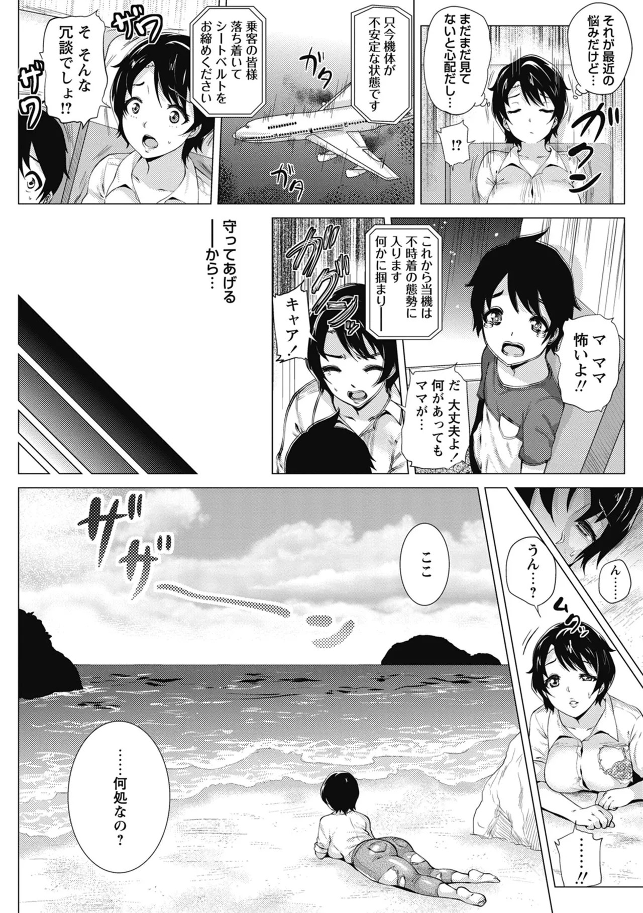 Page 182